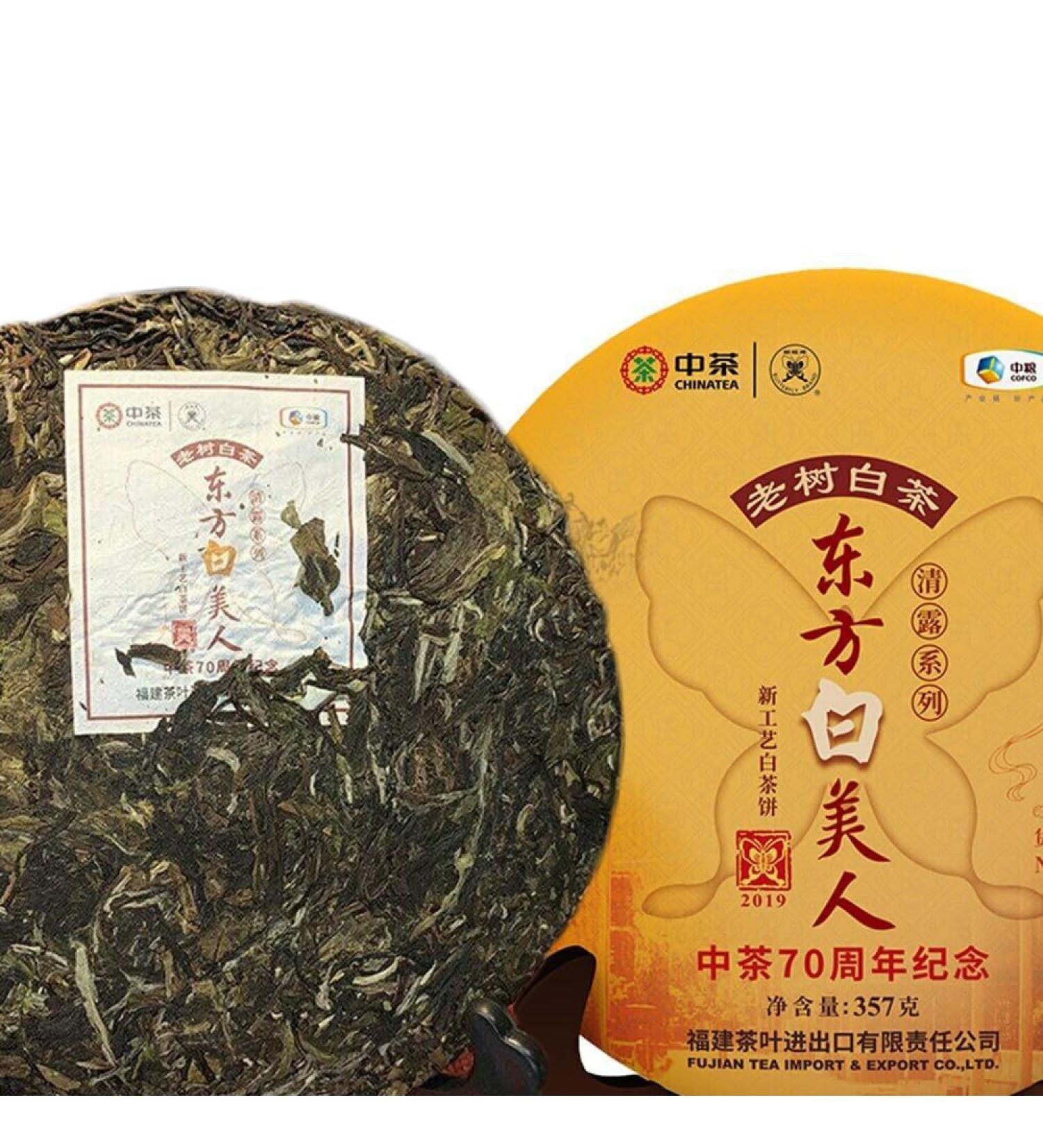 Zhong Cha Th Th blanc de Chine White Beauty Th blanc de Chine 357g - Buy Online on GoSupps.com