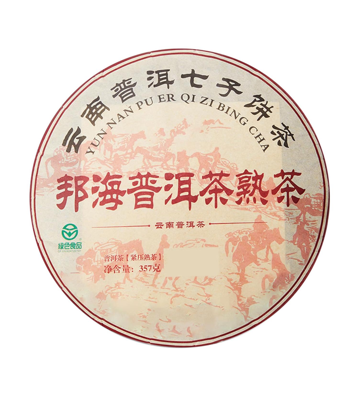 Luocute G teau au th Puerh M r 150 tassesTh Puerh M r du Yunnan Chinois pour la Famille et les Amis 357g - Buy Online on GoSupps.com