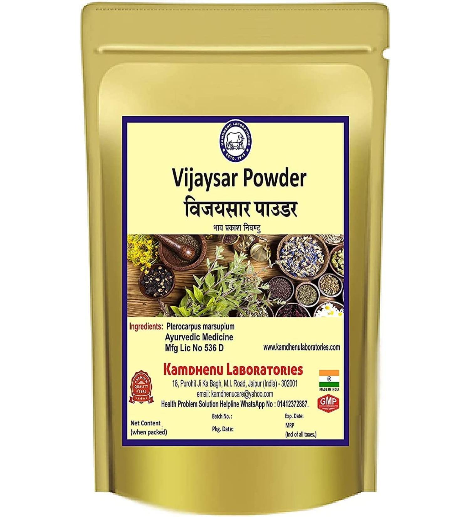 READ QURA Laboratoria Vijaysar Pterocarpus Marsupium Powder 250 Gram - Buy Online on GoSupps.com