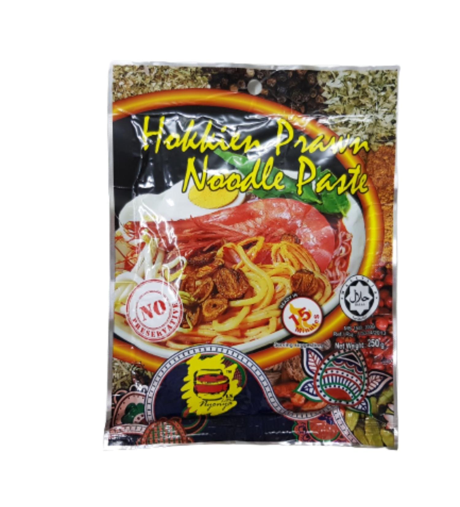 Little Nyonya Penang Hokkien Prawn Noodle Paste 250g Each Halal Expiry: 25th September 2025