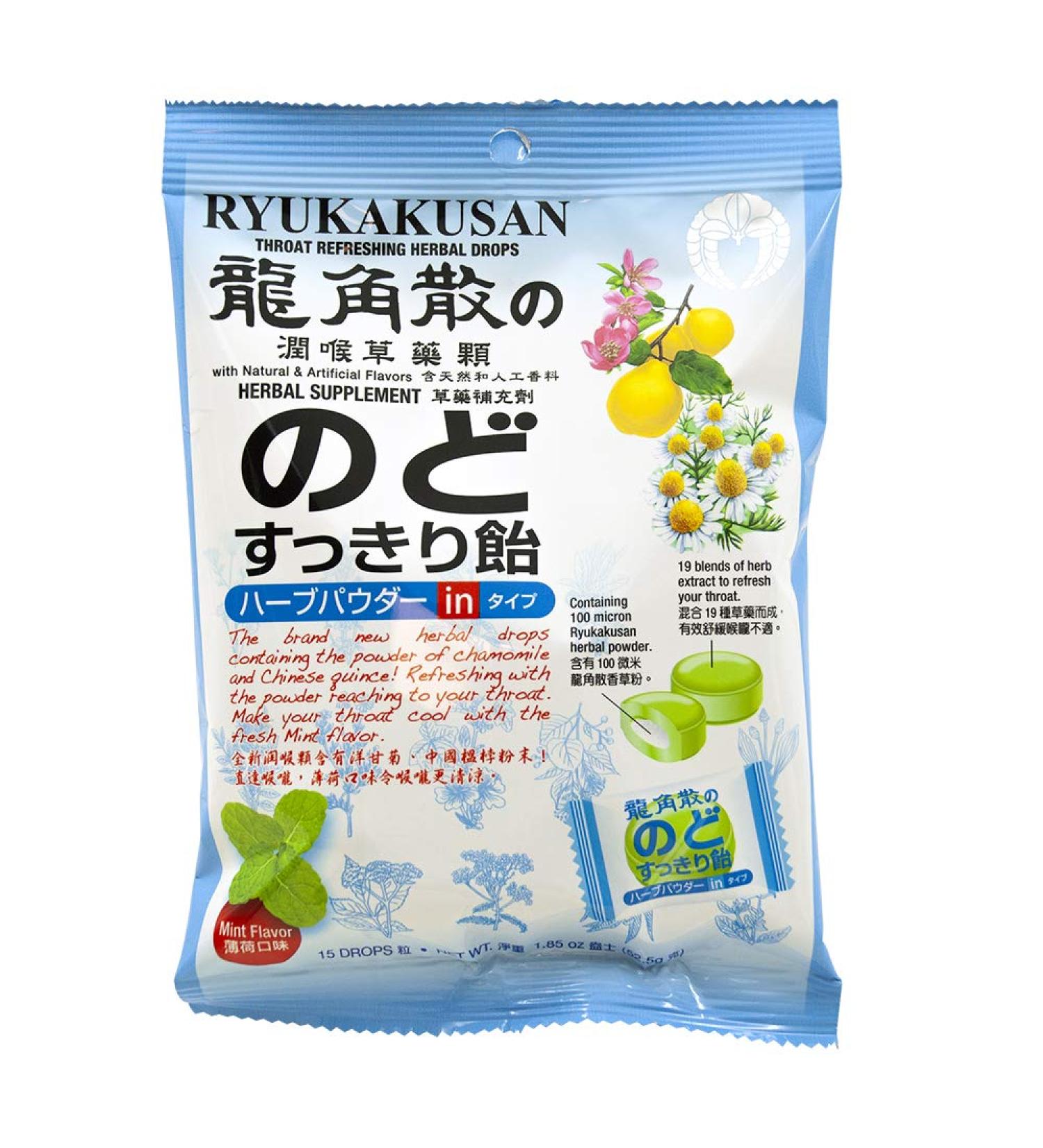 Ryukakusan Throat Refreshing Herbal Drops - Mint Flavor - 15 Drops - Supports Respiratory System - Solstice - Buy Online on GoSupps.com