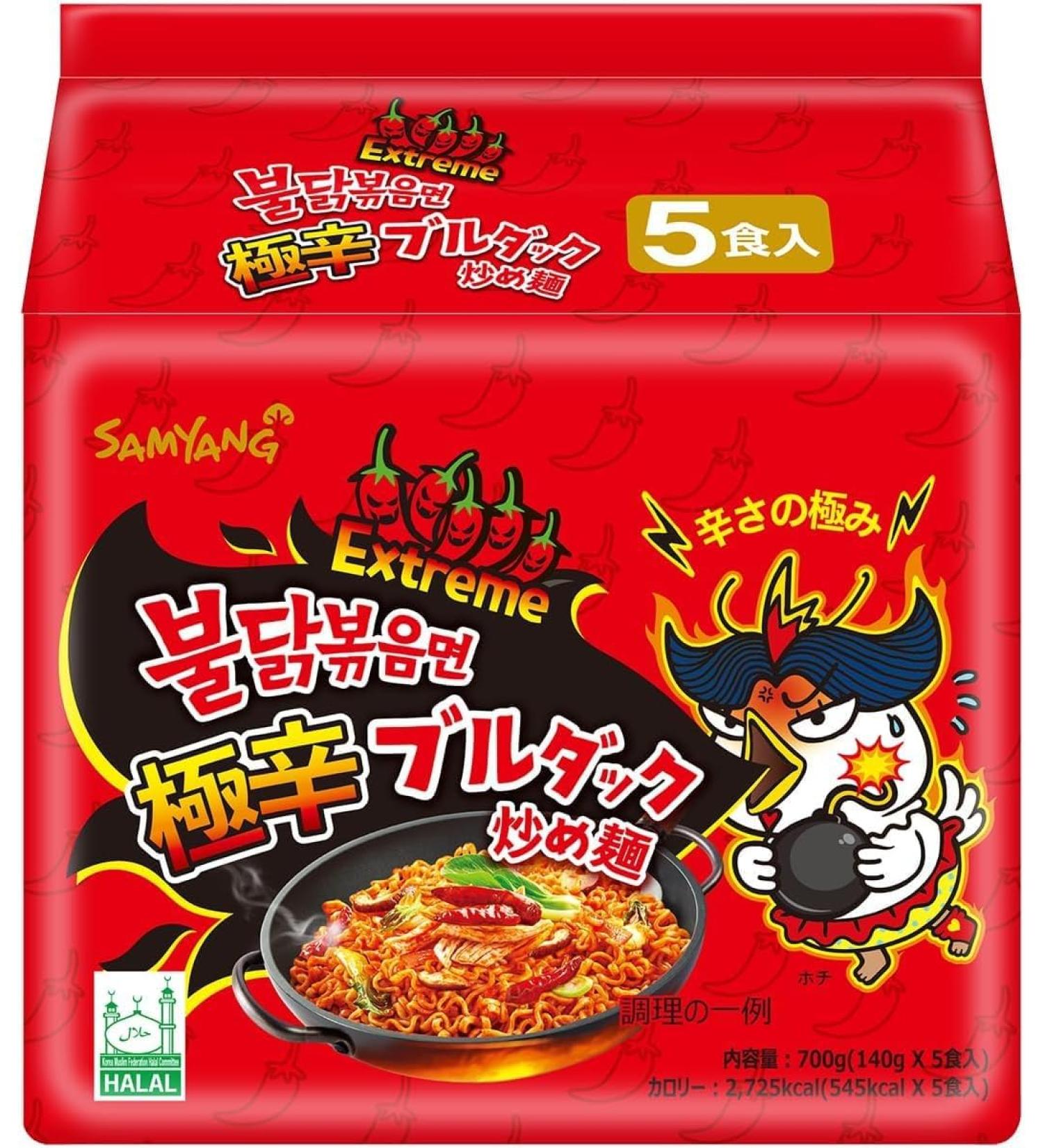 SEELANS 2X SPICY BULDAK HOT CHICKEN FLAVOUR RAMEN INSTANT NOODLES | NOODLES | HEALTHY | KOREA ORIGIN - Buy Online on GoSupps.com