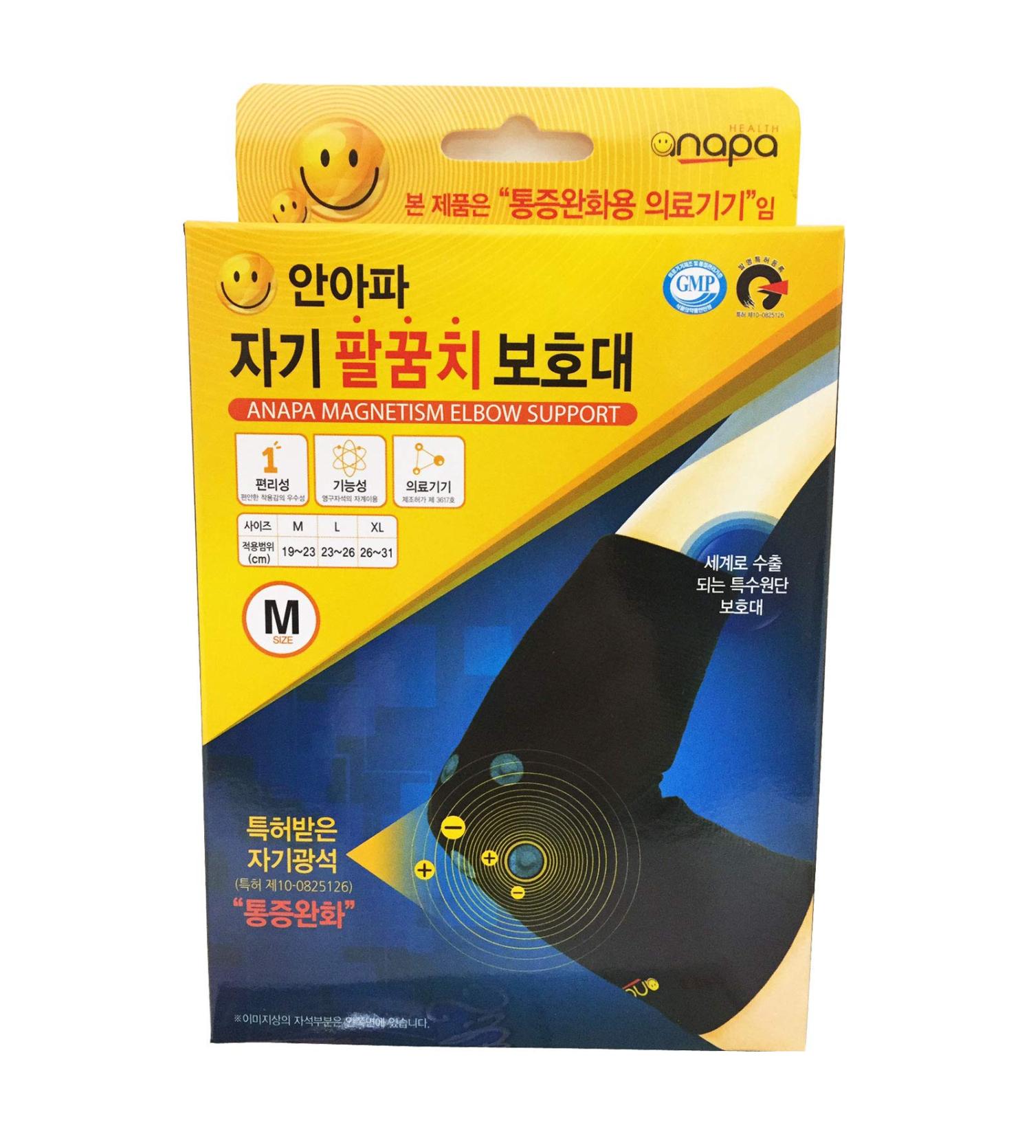 Anapa Magnetic Therapy Elbow Sleeve for Pain Relief and Arm Support - KFDA Approved (M Size) - Buy Online on GoSupps.com