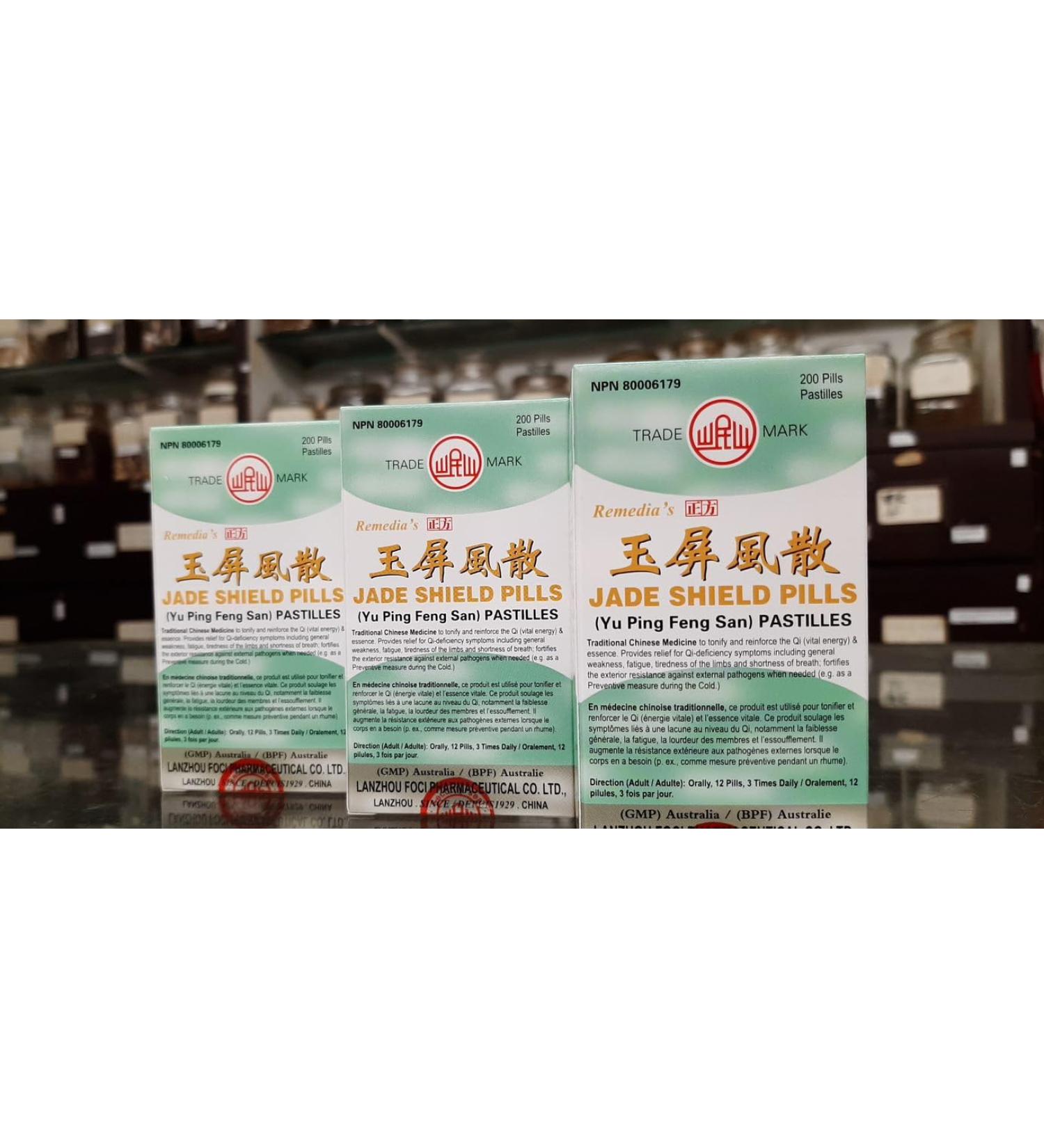 Jade Shield Pills - Yu Ping Feng San - 200 Concentrated Pills - Buy Online on GoSupps.com