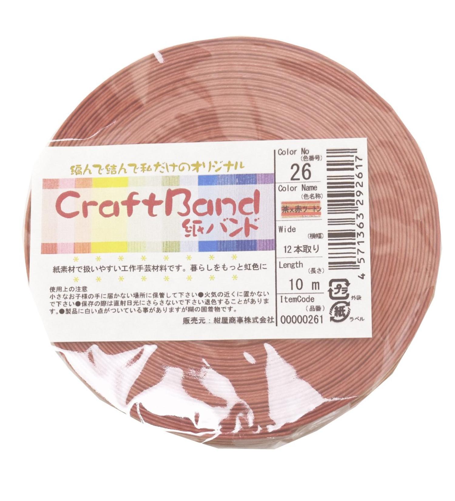 Paper two-tone band of 12 x10m tea x red HT26-1 (japan import) - Buy Online on GoSupps.com