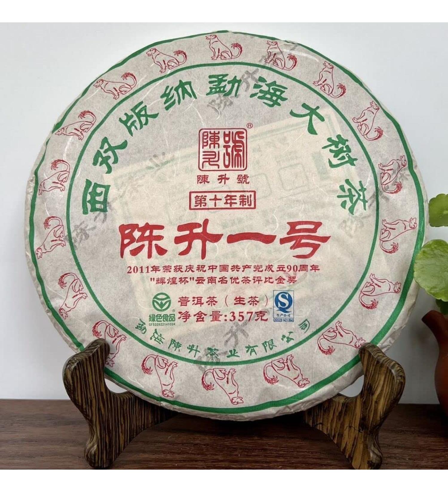 HELLOYOUNG 357g G teau de th Pu'er naturel du Yunnan chinois G teau de th cors au go t distinct et d licat Th pu-erh Pu'er Tea - Buy Online on GoSupps.com