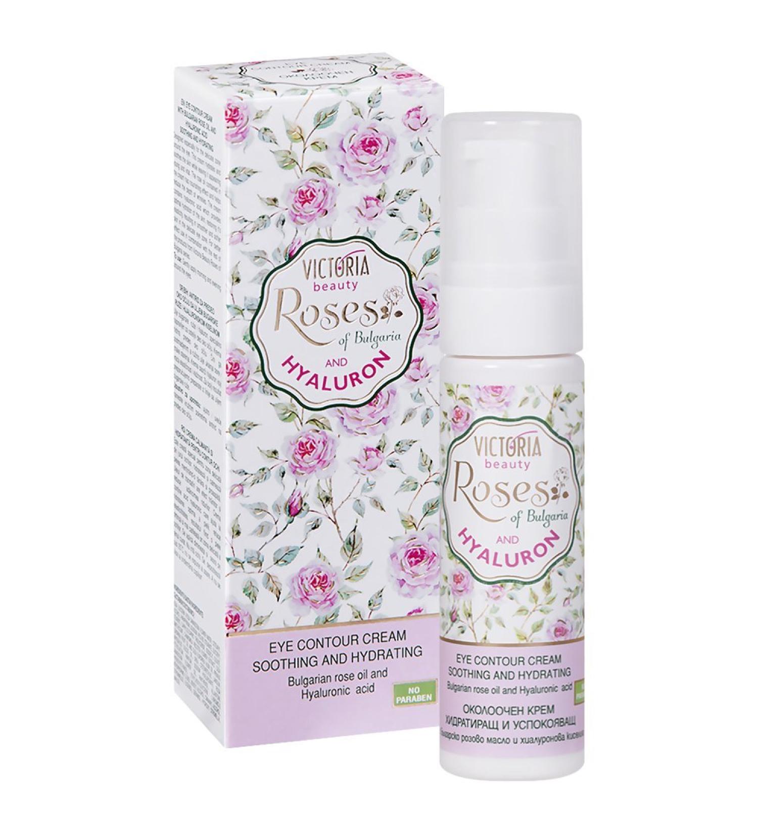 Rose Oil Eye Contour Cream + Hyaluronic Acid - Natural Cream with 7 Active Ingredients for Deep Nourishment that Smoothens & Regenerates the Skin - Buy Online on GoSupps.com