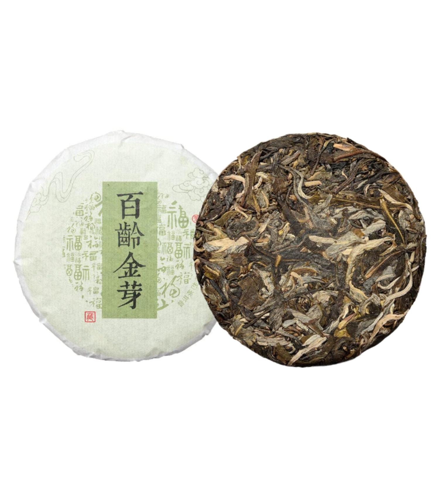 HQZM Yunnan Puer Early Spring Raw Tea Golden Bud Tea 100g Natural And Fragrant With Tea Aroma - Buy Online on GoSupps.com