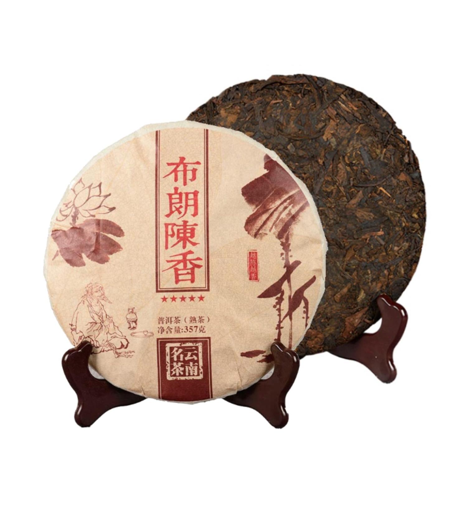 HQZM Yunnan Aged Fragrance Puerh Black Tea Menghai Raw Material Brown Mature Tea Cake 357g - Buy Online on GoSupps.com