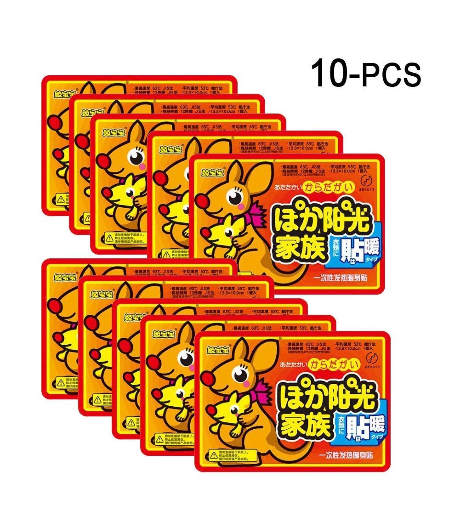 SMLRO Winter Warm Sticker Patch High Viscosity Adhesive 12 Hours Lasting Heating Pad to Keep Hand Feet Shoulder Waist Foot Warm (10pcs) - Buy Online on GoSupps.com