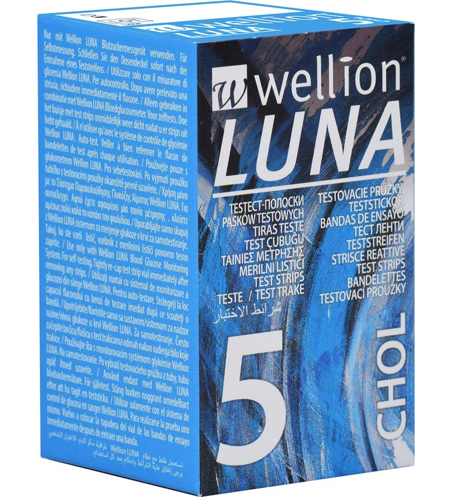 Wellion LUNA cholesterol test strips 5 pieces 5 pieces (1 pack)