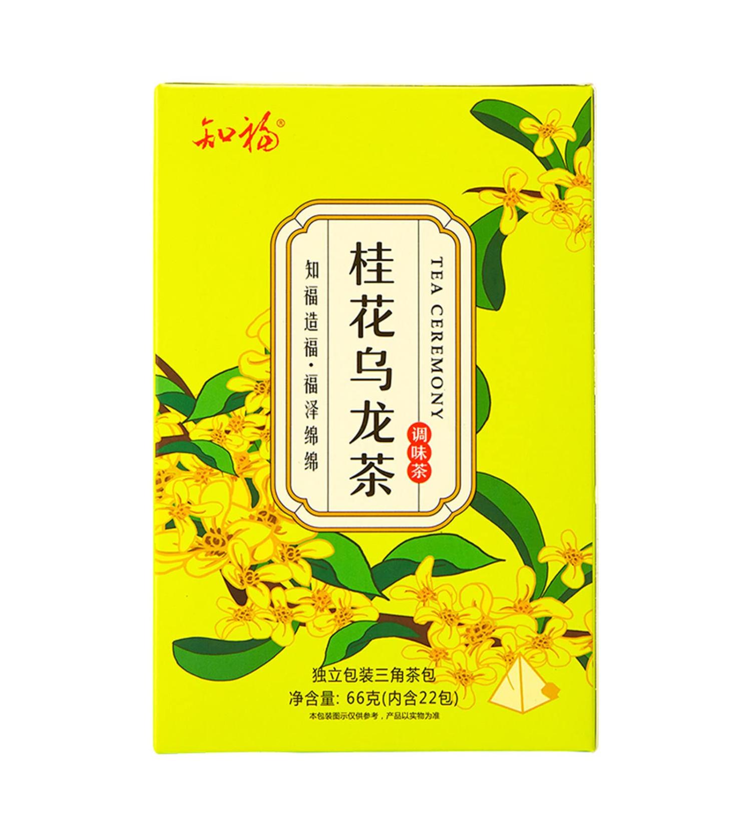 Yctze Osmanthus Oolong Tea Bags 22 Count Dried Flavored Herbal Tea Thirst Quenching Tea for Relax Home Office Holiday Party - Buy Online on GoSupps.com