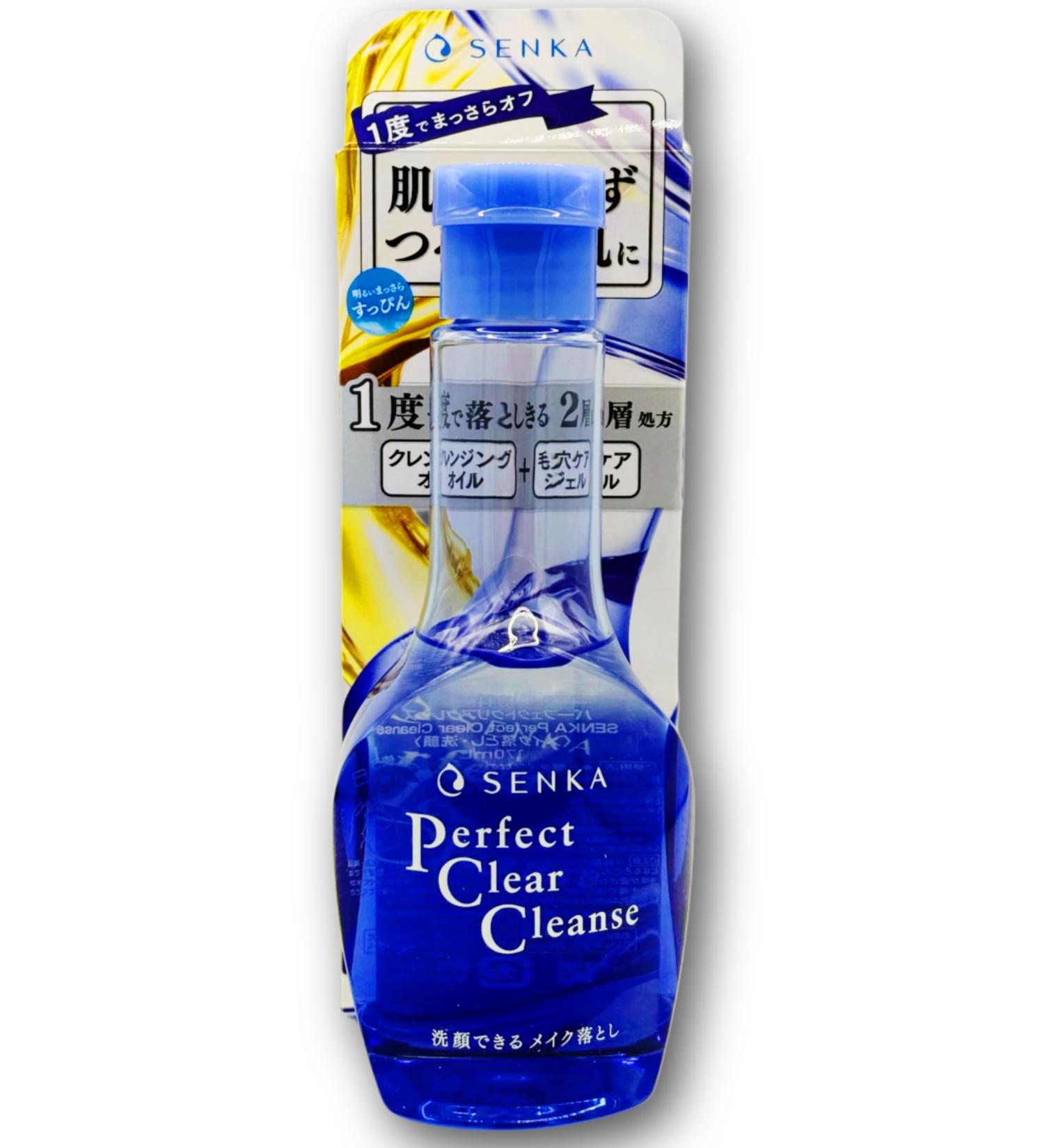 Facial Cleanser Perfect Clear Cleanse 170 ml (5.7 fl oz) Makeup Remover Face Wash