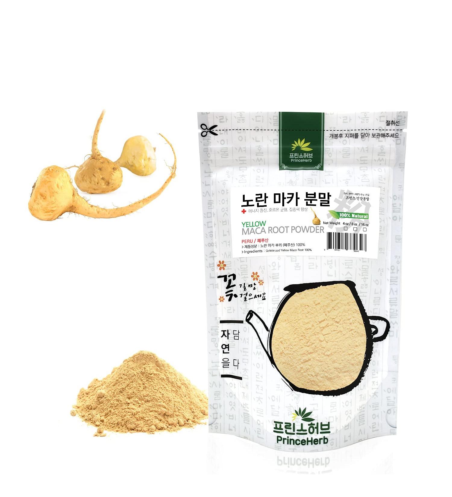 Medicinal Herbal Powder 100% Organic & Gelatinized Yellow Maca Root Powder (8oz) 8 Ounce