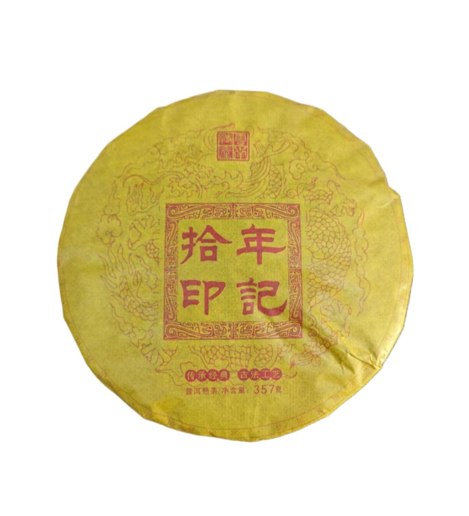 HQZM Yunnan Menghai Puerh Ripe Tea Cake 357g Old Fragrance Puer Black Tea More Fragrant As It Ages - Buy Online on GoSupps.com