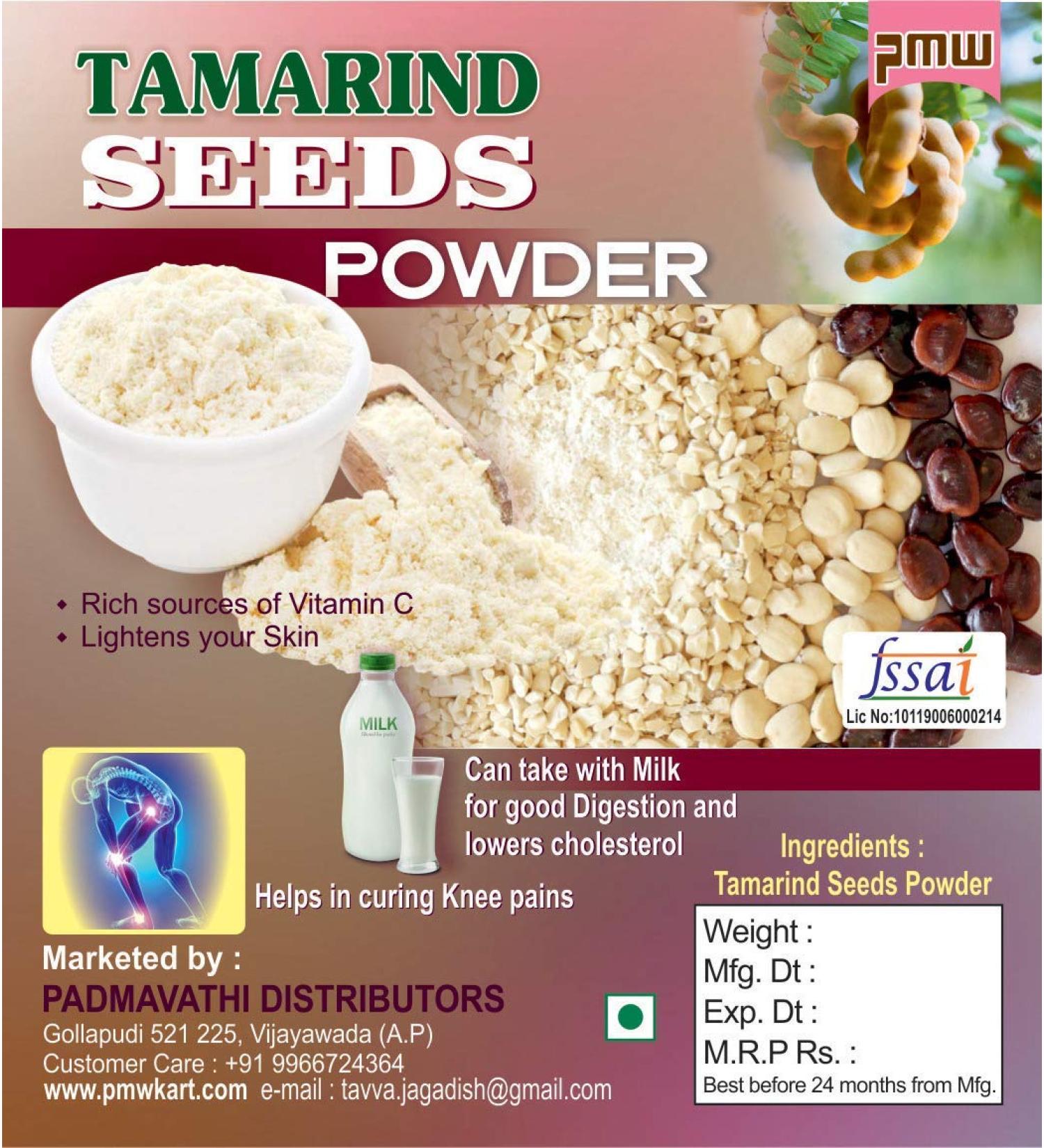 Alima Tamarind Seed Powder without Cover -300 g