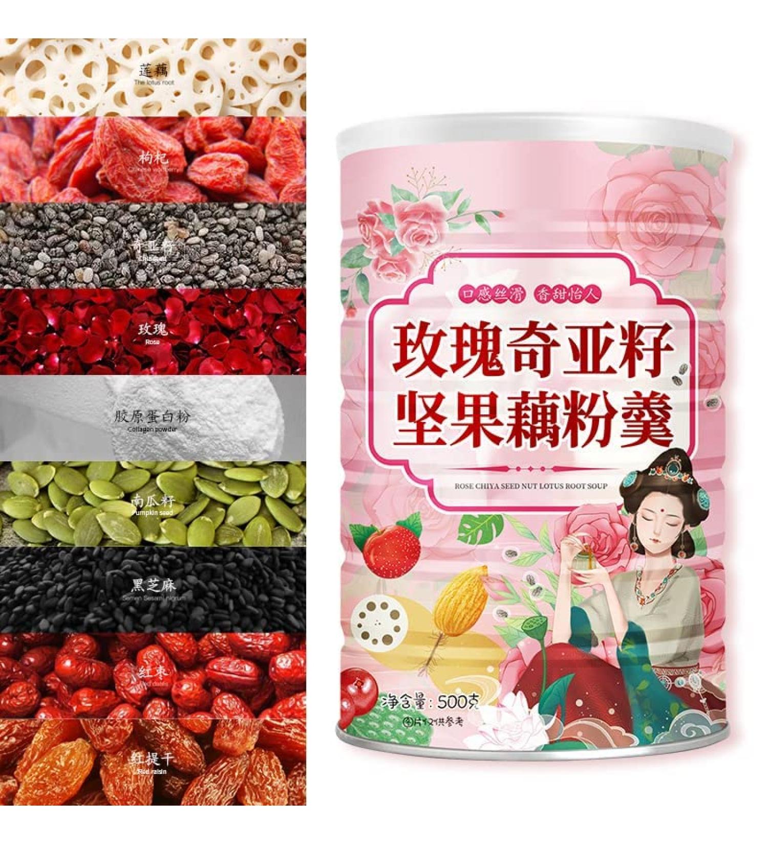 Rose Chia Seed Nut Lotus Root Noodle Soup Instant Brewed Breakfast nut Lotus Root Powder Soup Nutritious and Healthy Porridge (2 can) Coconut 1 count (Pack of 1) - Buy Online on GoSupps.com