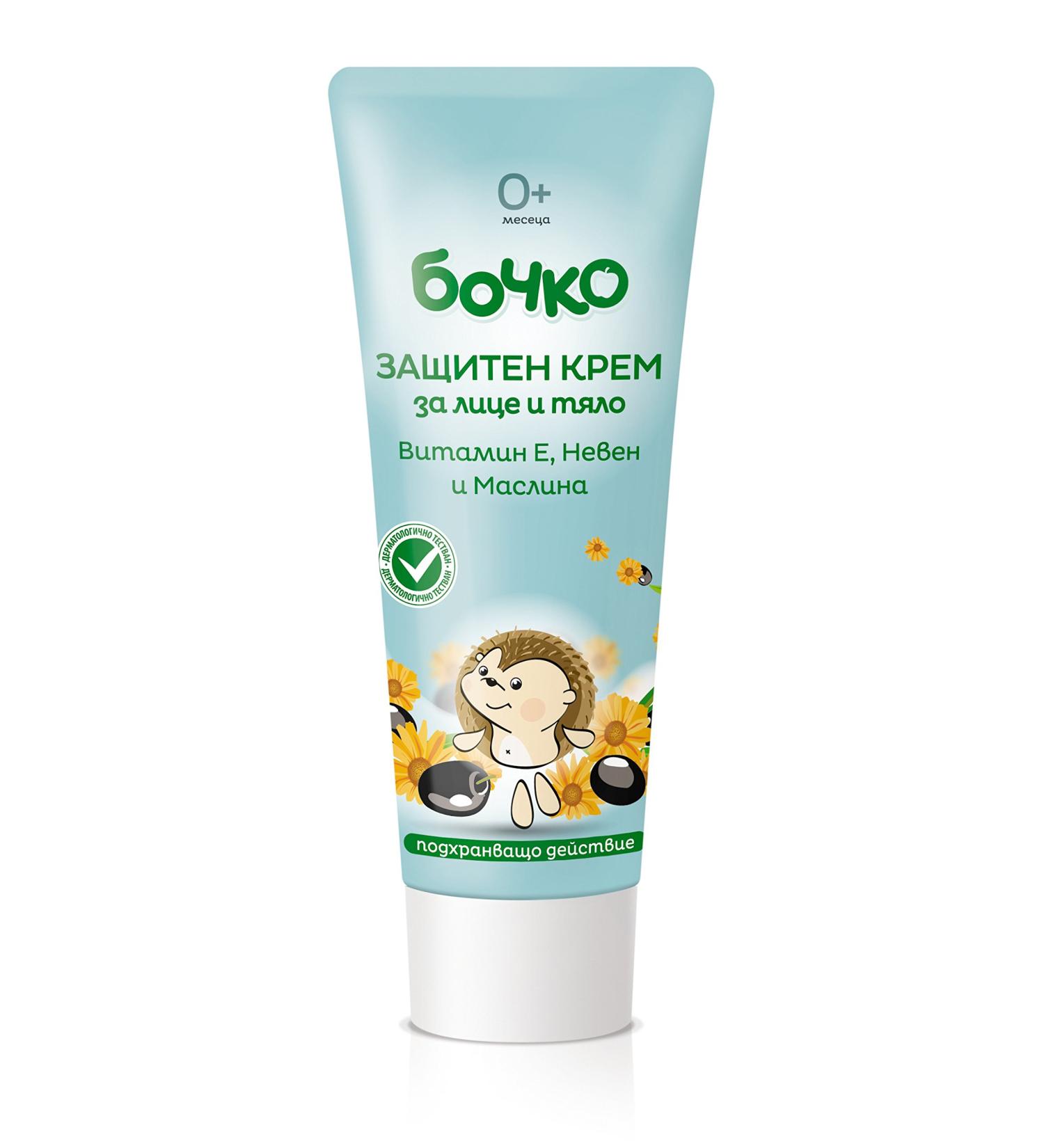 Bochko Weather Protection Lotion 75 ml with Calendula Extract and Olive Oil Parabenfree