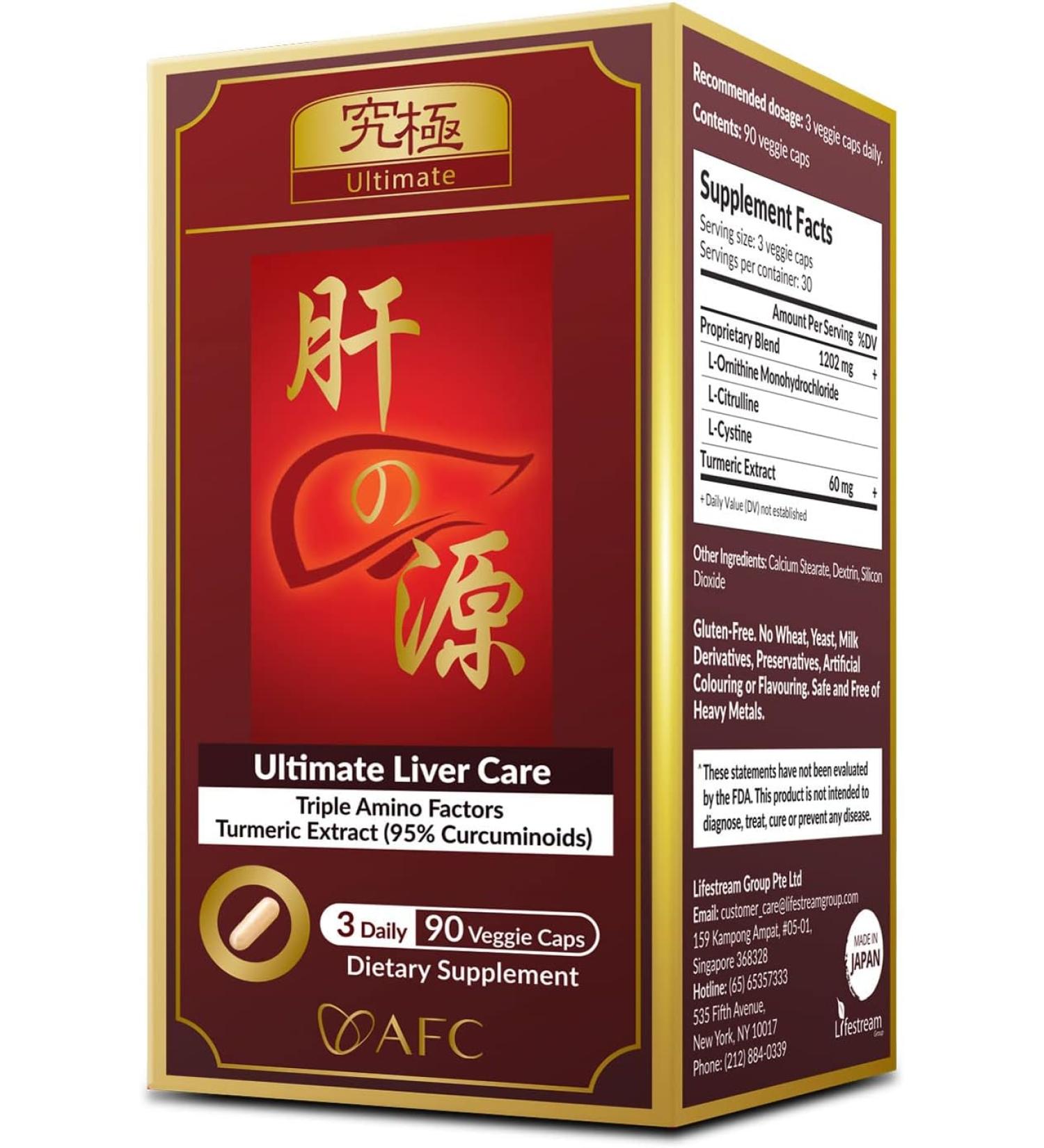 AFC Japan Ultimate Liver Care Liver Cleanse Detox Formula for Fatty Liver Amino Acid L-Ornithine Liver Health Support Supplement 90 capsules - Buy Online on GoSupps.com