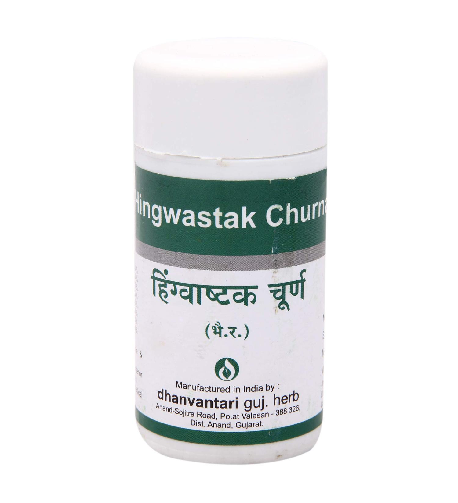 Dhanvantari Hingwastak Churna - 80 Gm (Pack of 4) Green (AF109_a)