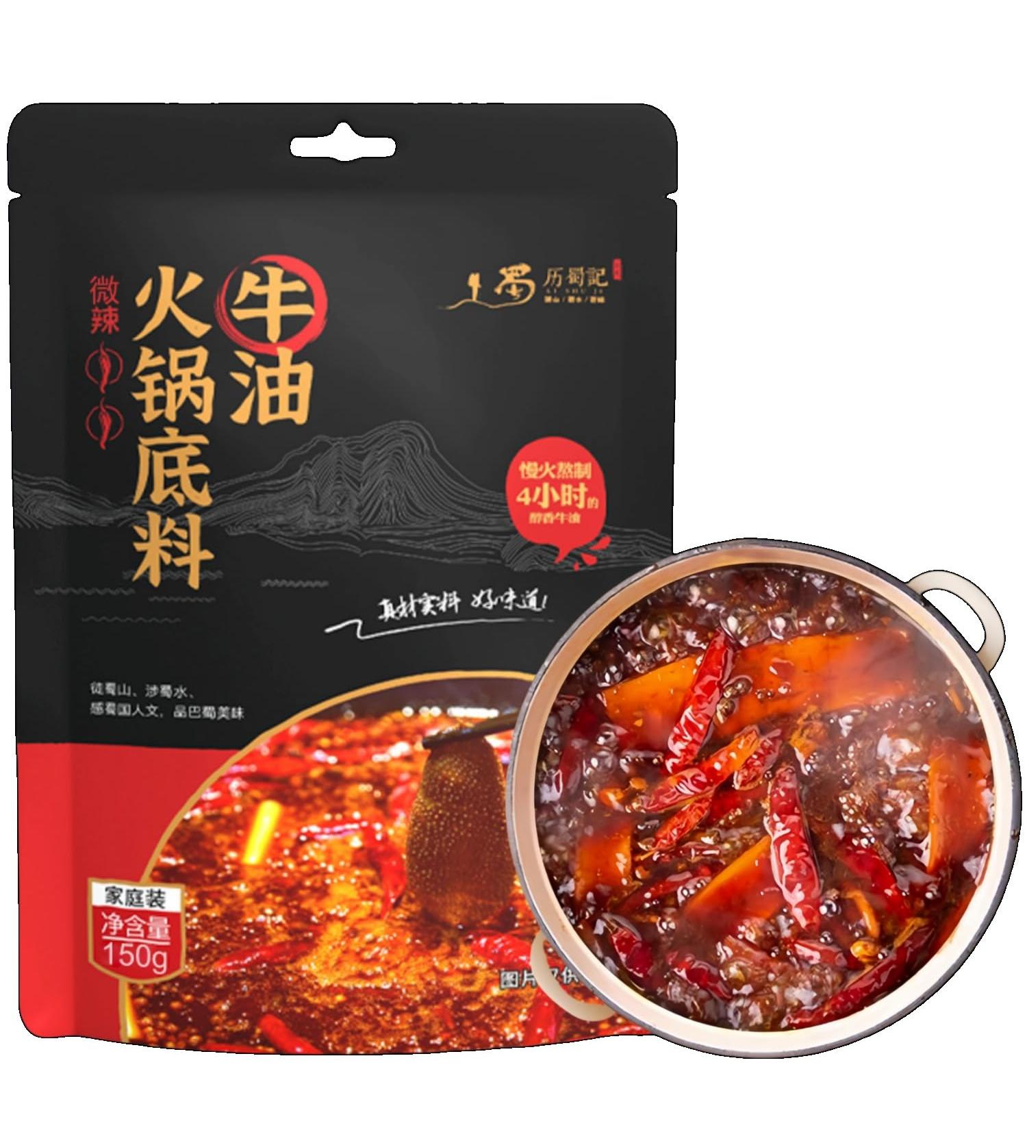 WSYLS Sichuan and Chongqing hot pot base 150g authentic Chinese hot pot seasoning spicy and fresh authentic beef oil a pot of boiling Chinese flavor - Buy Online on GoSupps.com