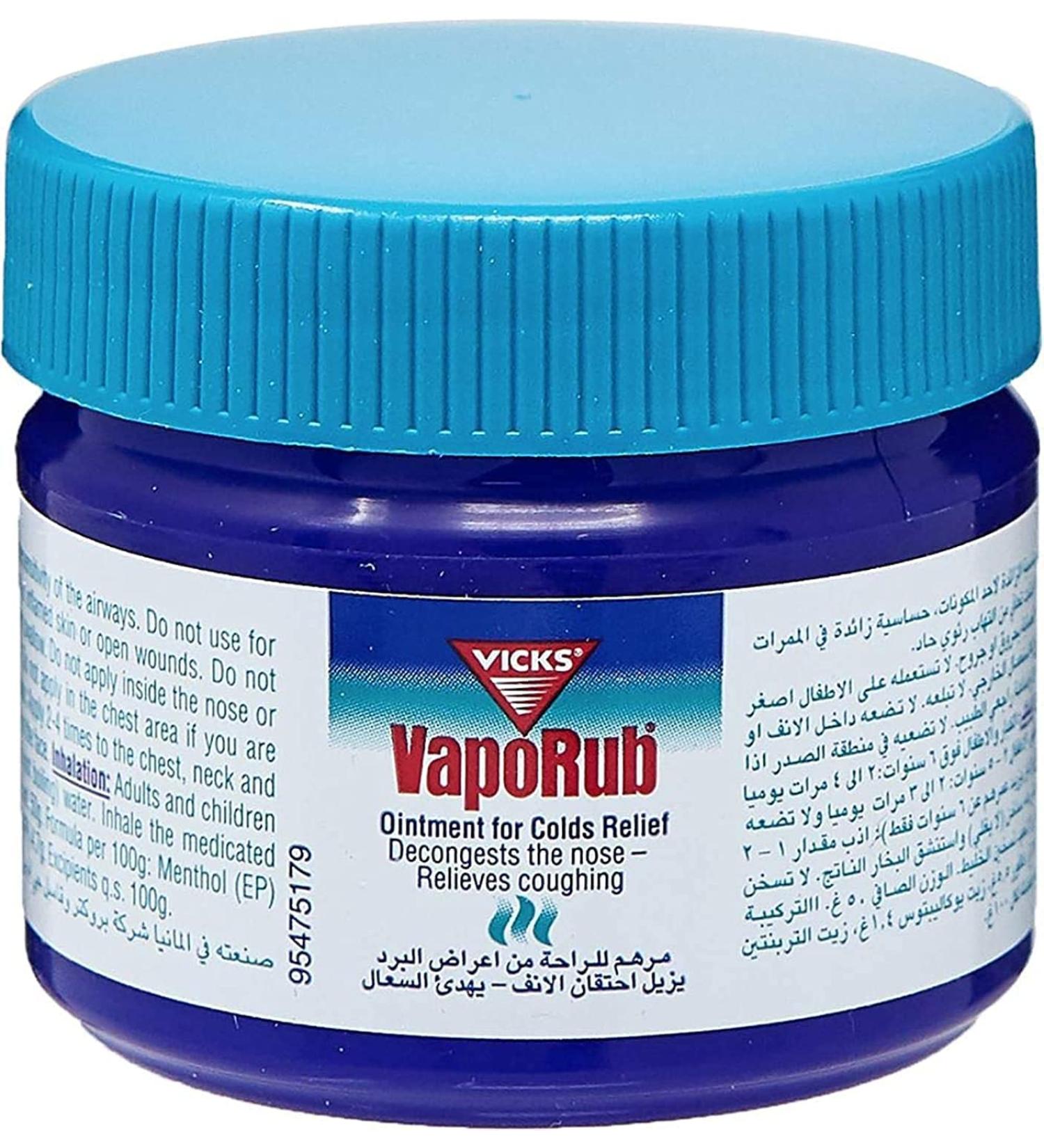 KRUM Vicks Vapo Rub - Ointment for Cold Relief - 50g (Imported) - Buy Online on GoSupps.com