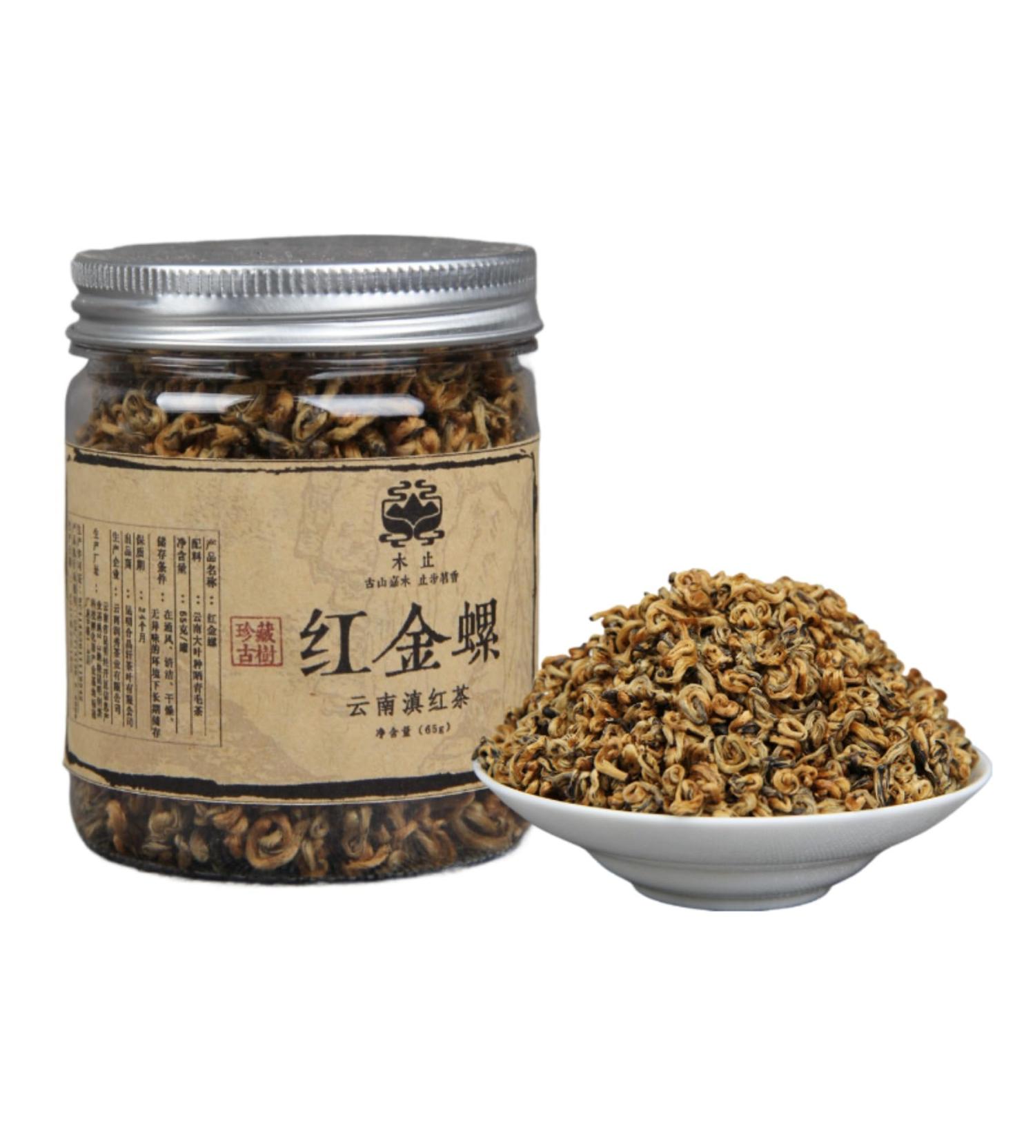 HQZM Klassieke Chinese Fengqing Dianhong Jinluo Biluochunknop Zwarte TheeDianhong Zwarte Thee 65g - Buy Online on GoSupps.com