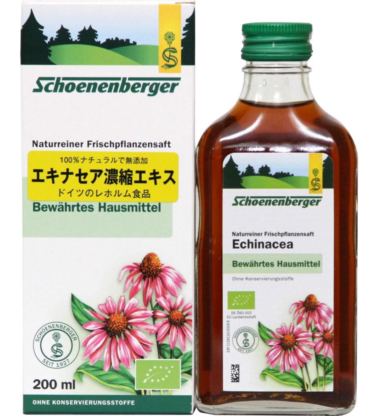 Schoenenberger Schoenenberger Echinacea Naturr. Herbal juice Organic Echinacea (2 x 200 ml)