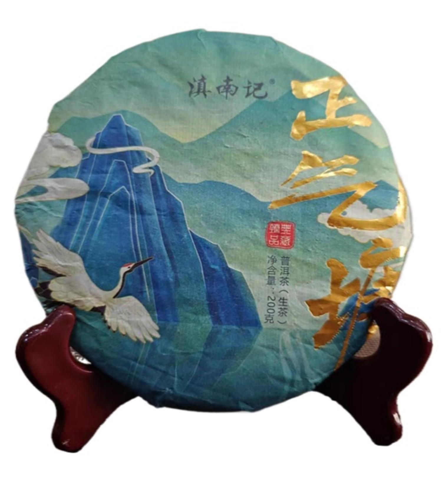 HQZM Yunnan Zhengqi Tang Old Spring Tea Puer Qizi Cake Raw Tea with Long Lasting Charm 200g - Buy Online on GoSupps.com