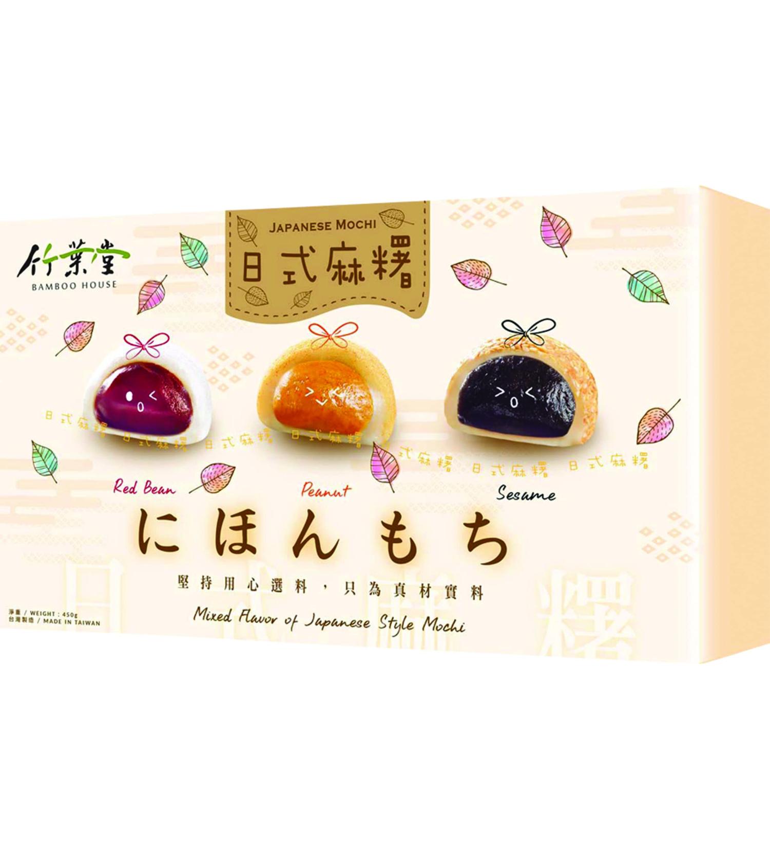 yoaxia - 450g Mochi Set | 15 tasty mochis | 3 different varieties | Red bean peanut sesame