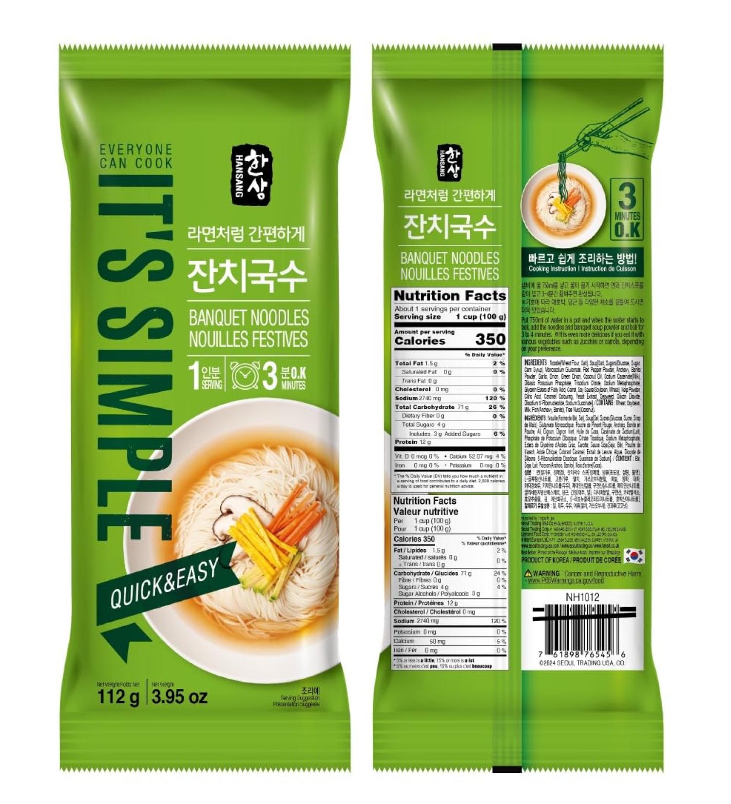 JANCHI GUKSU (BANQUET) NOODLE WITH SAUCE 112G - Buy Online on GoSupps.com