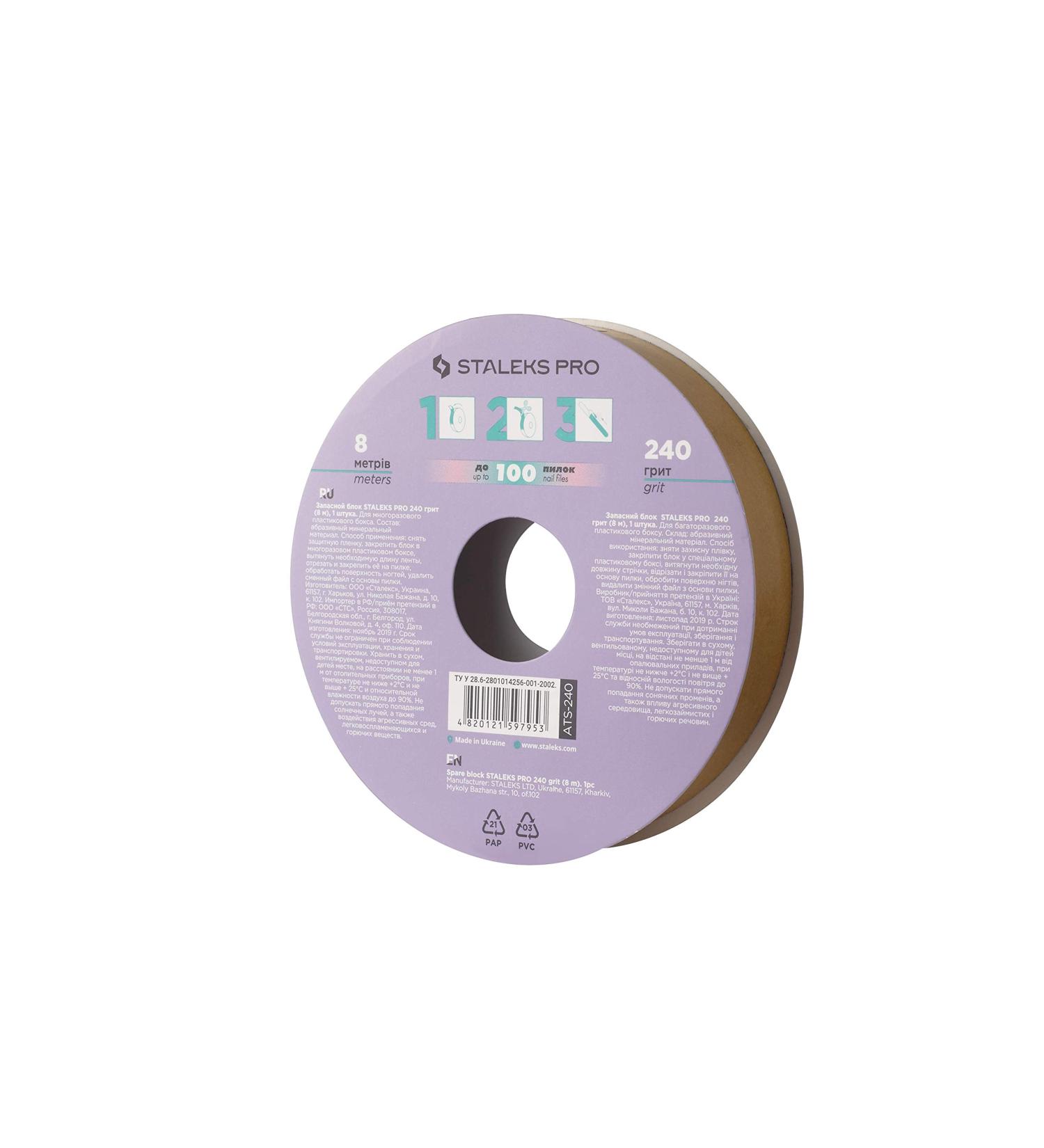 VJ Nail File Refill Roll STALEKS 8m Manicure Pedicure 100/180/240 grit (240 grit) - Buy Online on GoSupps.com