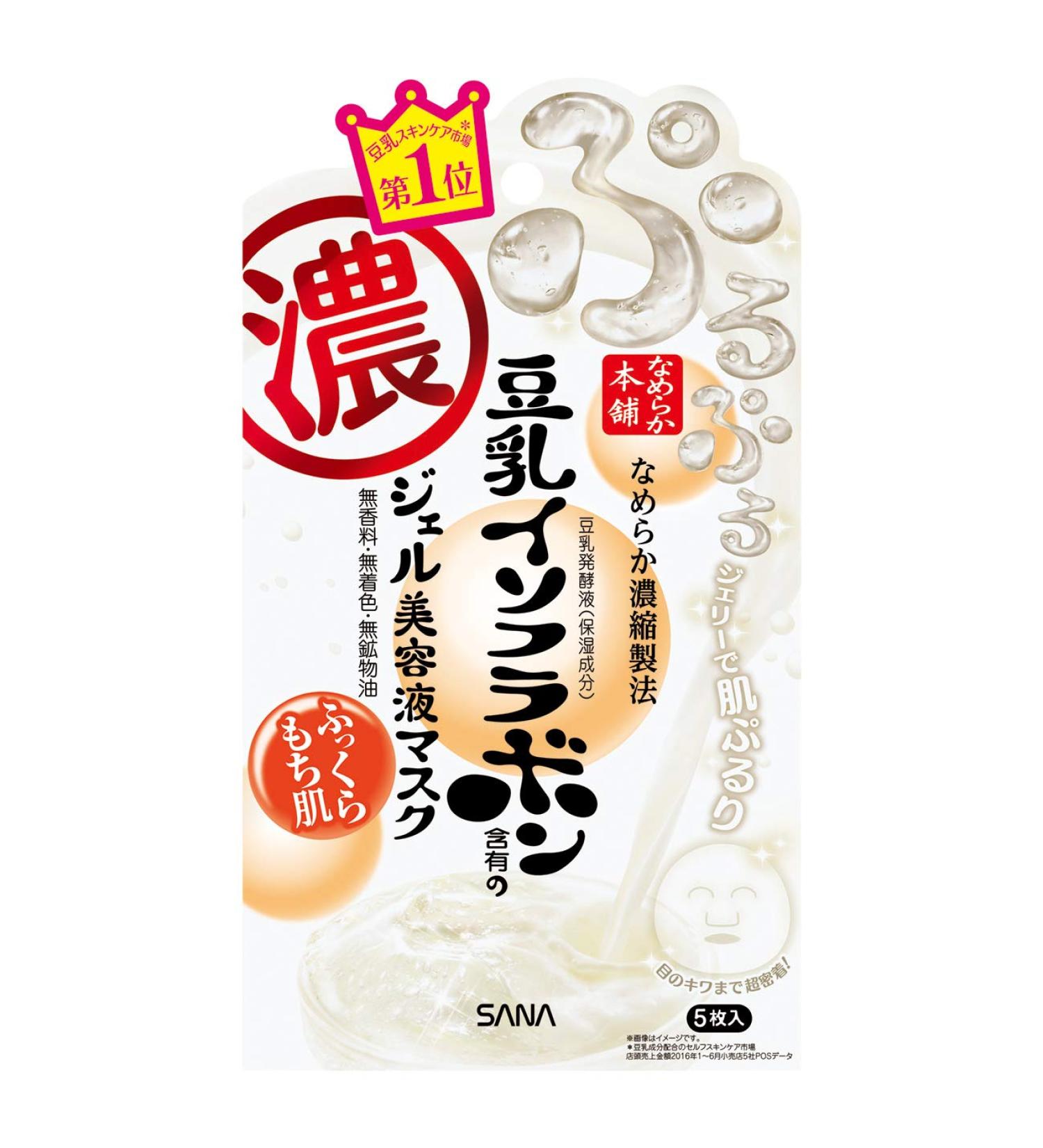 Nameraka Honpo Smooth Honpo Gel Essence Mask 5 Sheets - Buy Online on GoSupps.com