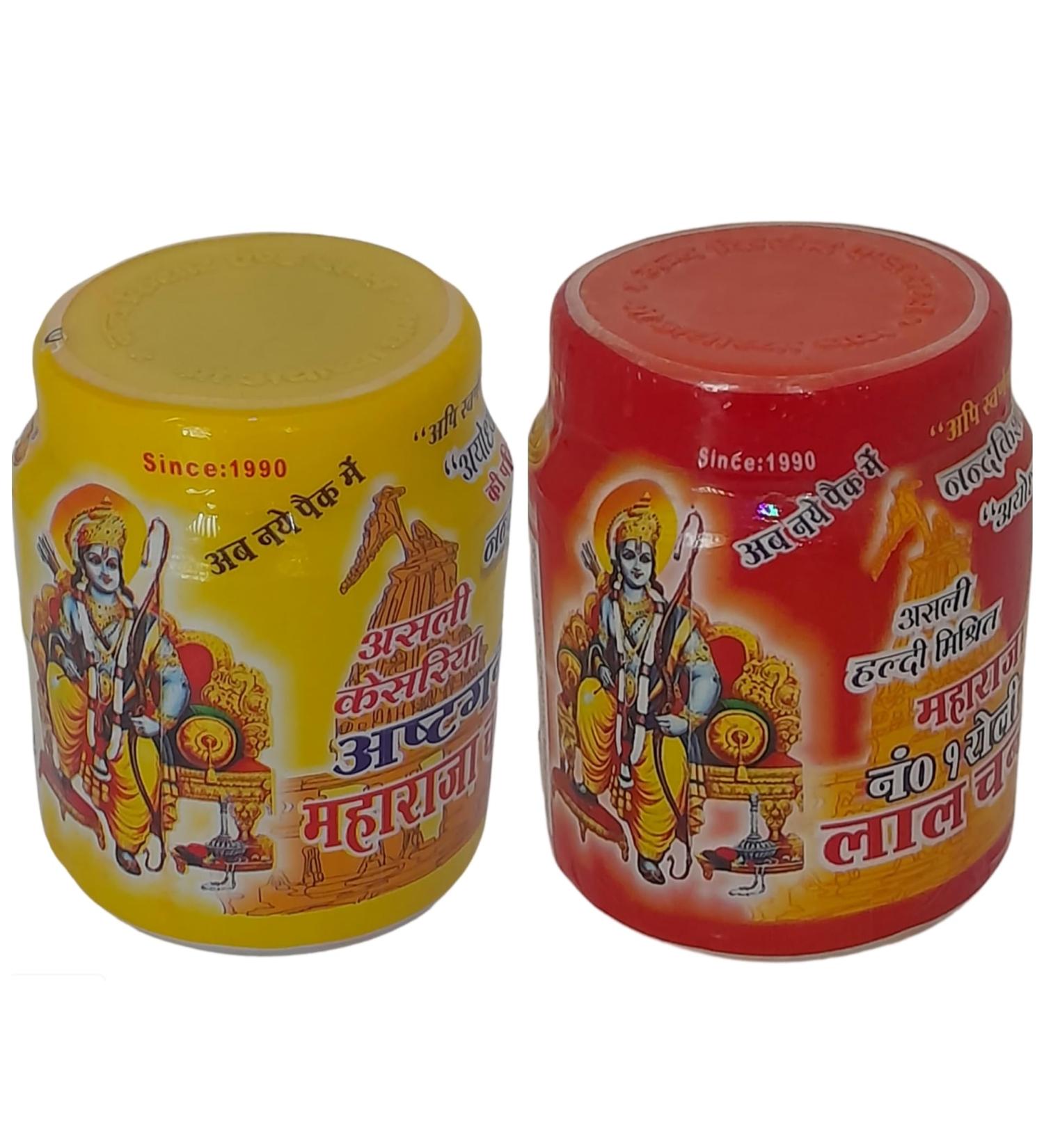 Awadh Kumkum Laal Kesariya Roli Chandan Tika Powder - (Pack of 2) -25 x 2 Gram | Tilak Havan Beautiful Fragrance Chandan Kesar Tika | Ashtagandha Tika | Kumkum Roli |from The Holy Land Ayodhya | - Buy Online on GoSupps.com