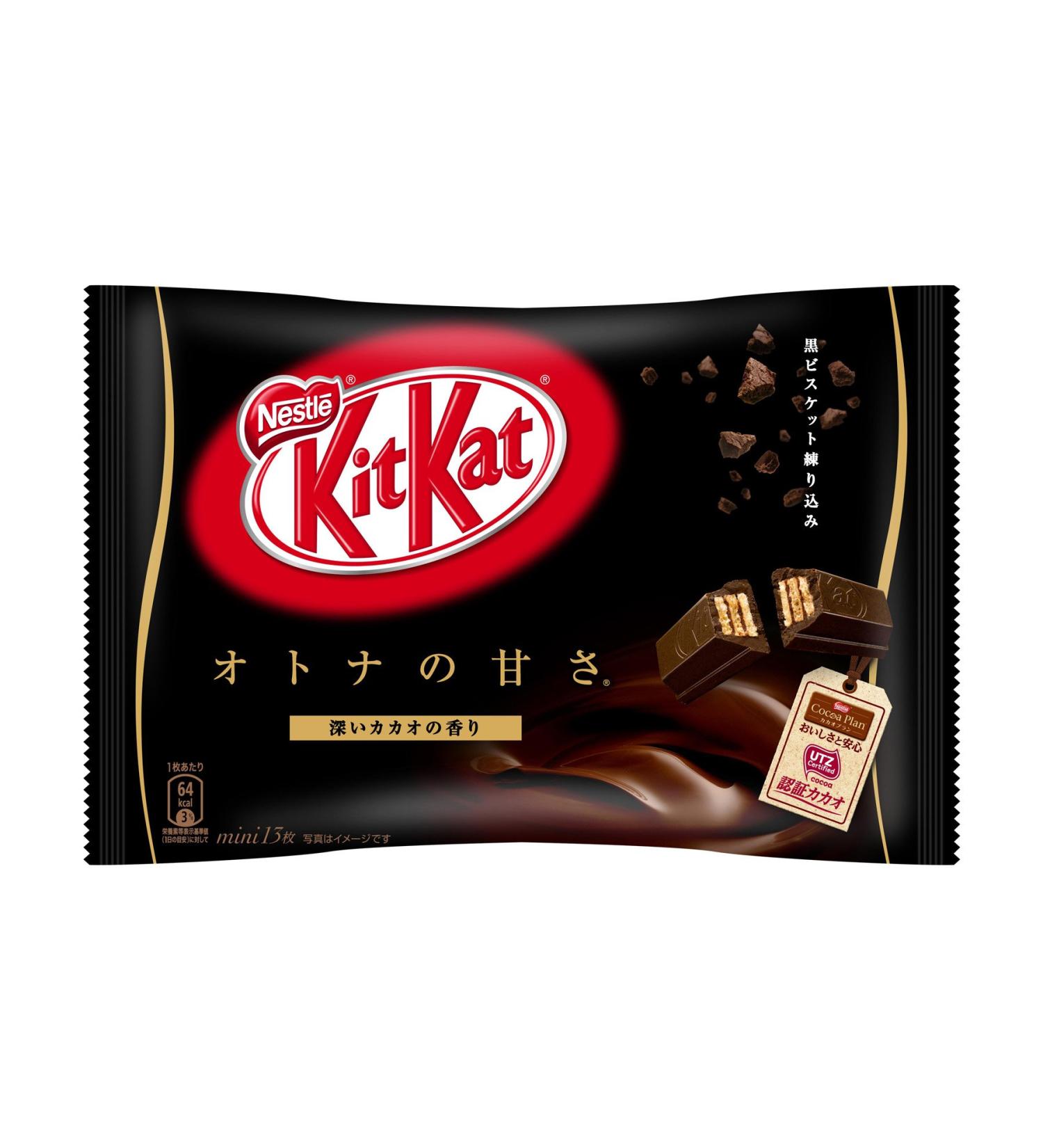 Kit Kat Mini Dark Chocolate Flavour 147g - Buy Online on GoSupps.com