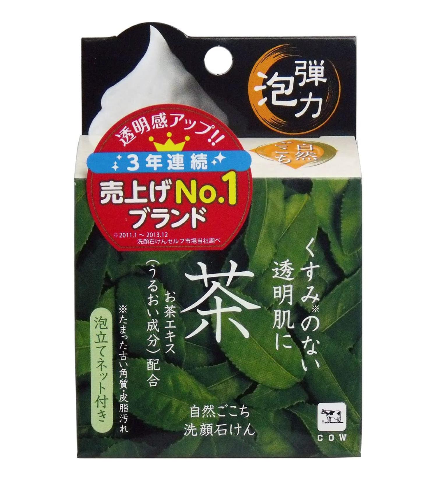 GYUNYU Shizen Gokochi Facial Cleansing Bar Soap Green Tea - Buy Online on GoSupps.com