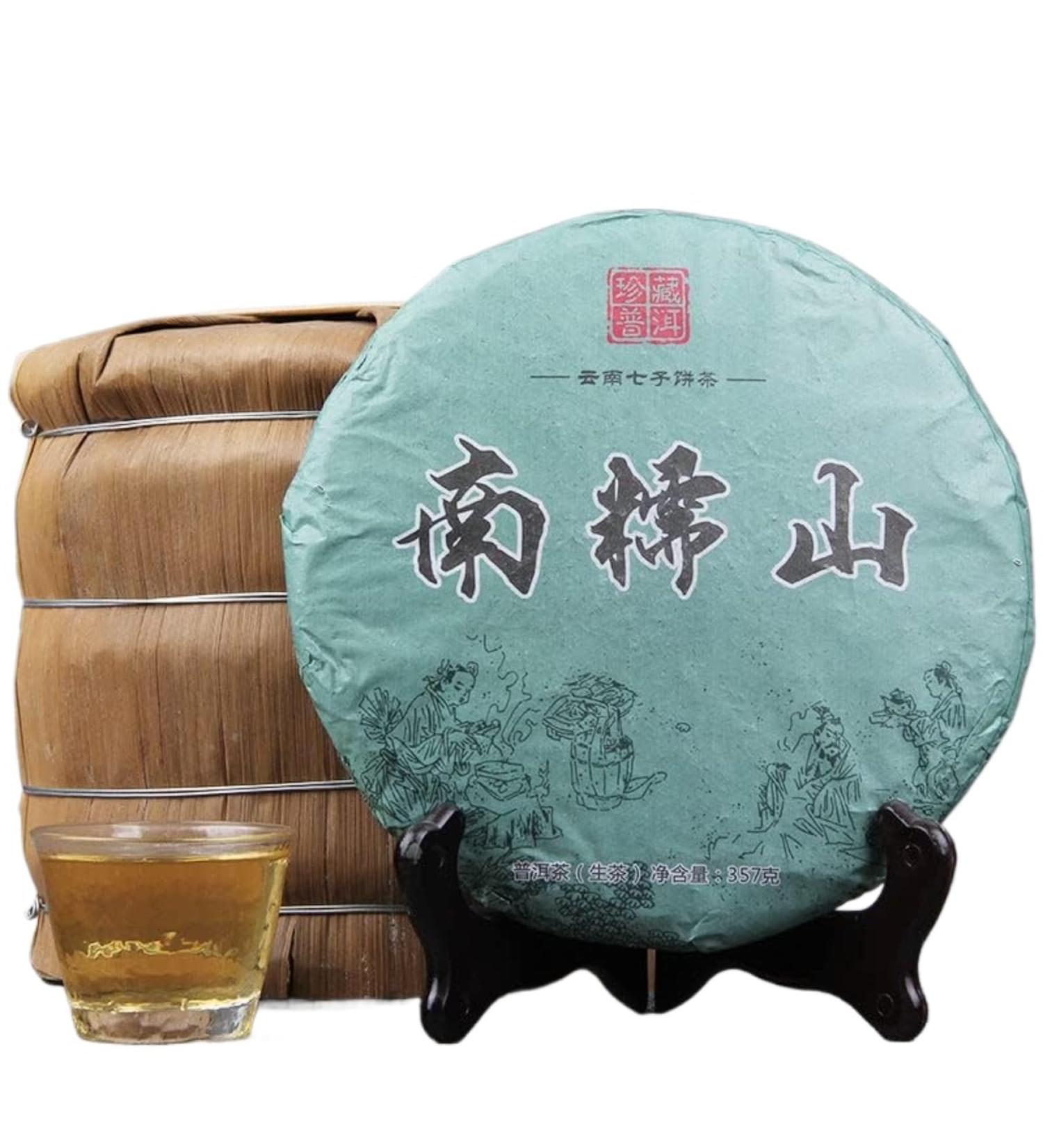 HQZM Ancient Tree Pure Material Puer Raw Tea From Nannuoshan Yunnan 357g Balanced Taste And Rich - Buy Online on GoSupps.com
