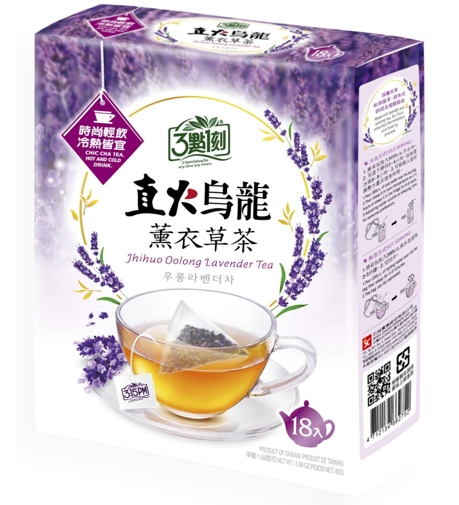 15PM Premium Lavender Taiwanese Oolong Tea - 18 Tea Bags | Authentic Leaves Cut for Rich Flavor - Buy Online on GoSupps.com