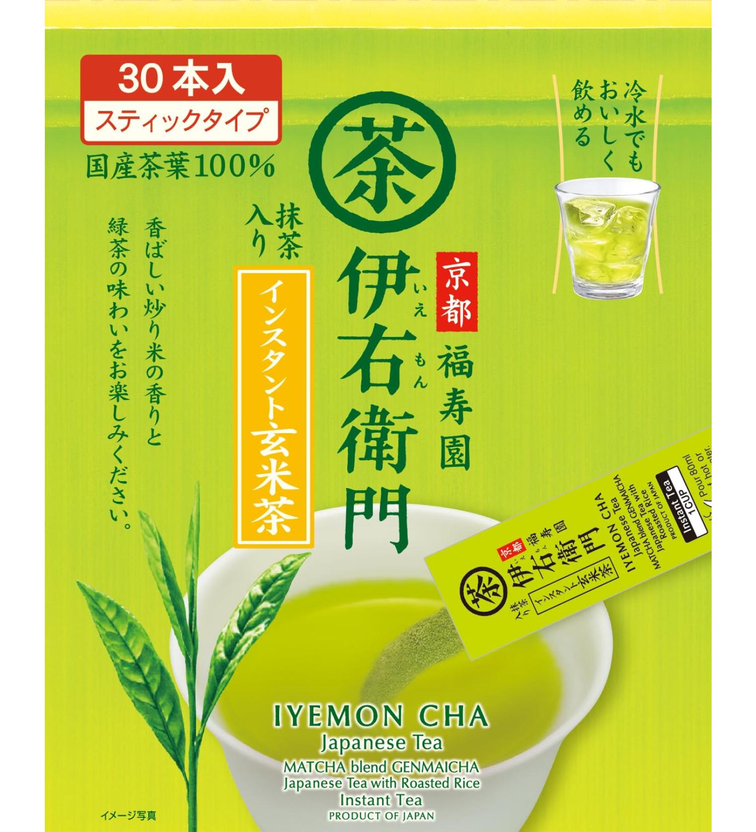 Ros e de Uji Iemon instantan e b ton de th de riz brun (0.8gX30P) pi ces X3 - Buy Online on GoSupps.com