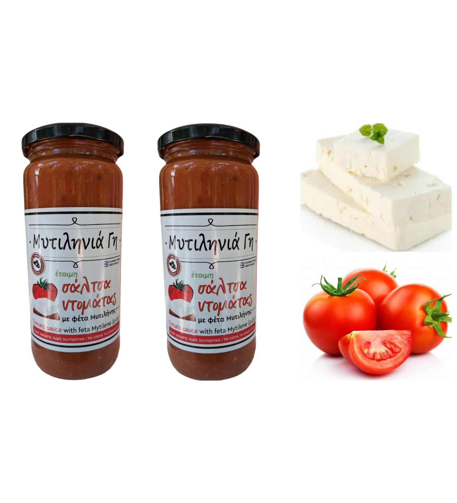 Mitilinia Gi | Handmade Greek Tomato Sauce with White Cheese Feta PDO and Extra Virgin Olive Oil | 2 x 480g | Preservative Free - Gluten Free & Vegan. - Buy Online on GoSupps.com