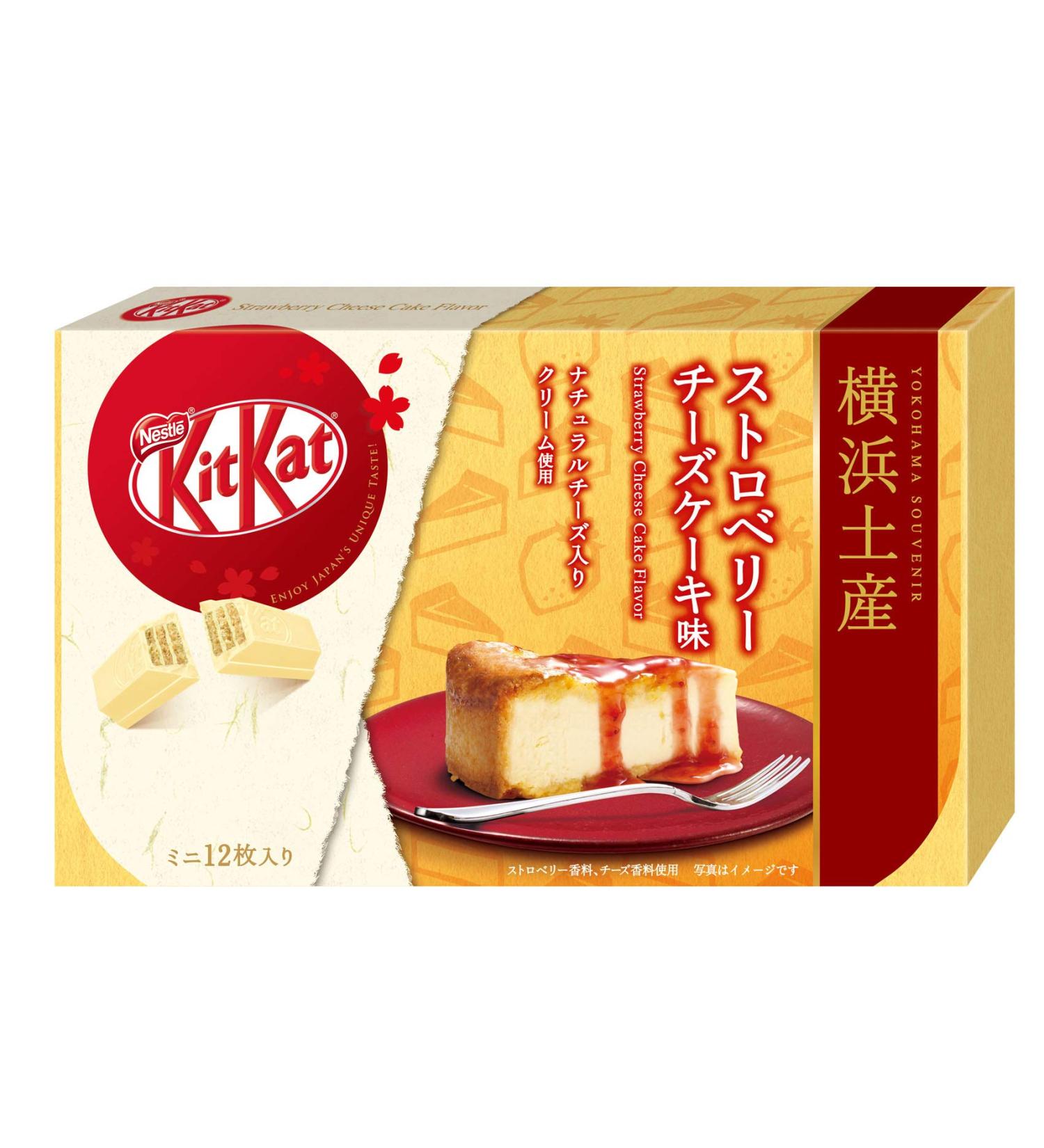 Japanese Kit Kat - Strawberry Cheese Cake Chocolate Box 5.2oz (12 Mini Bar) - Buy Online on GoSupps.com