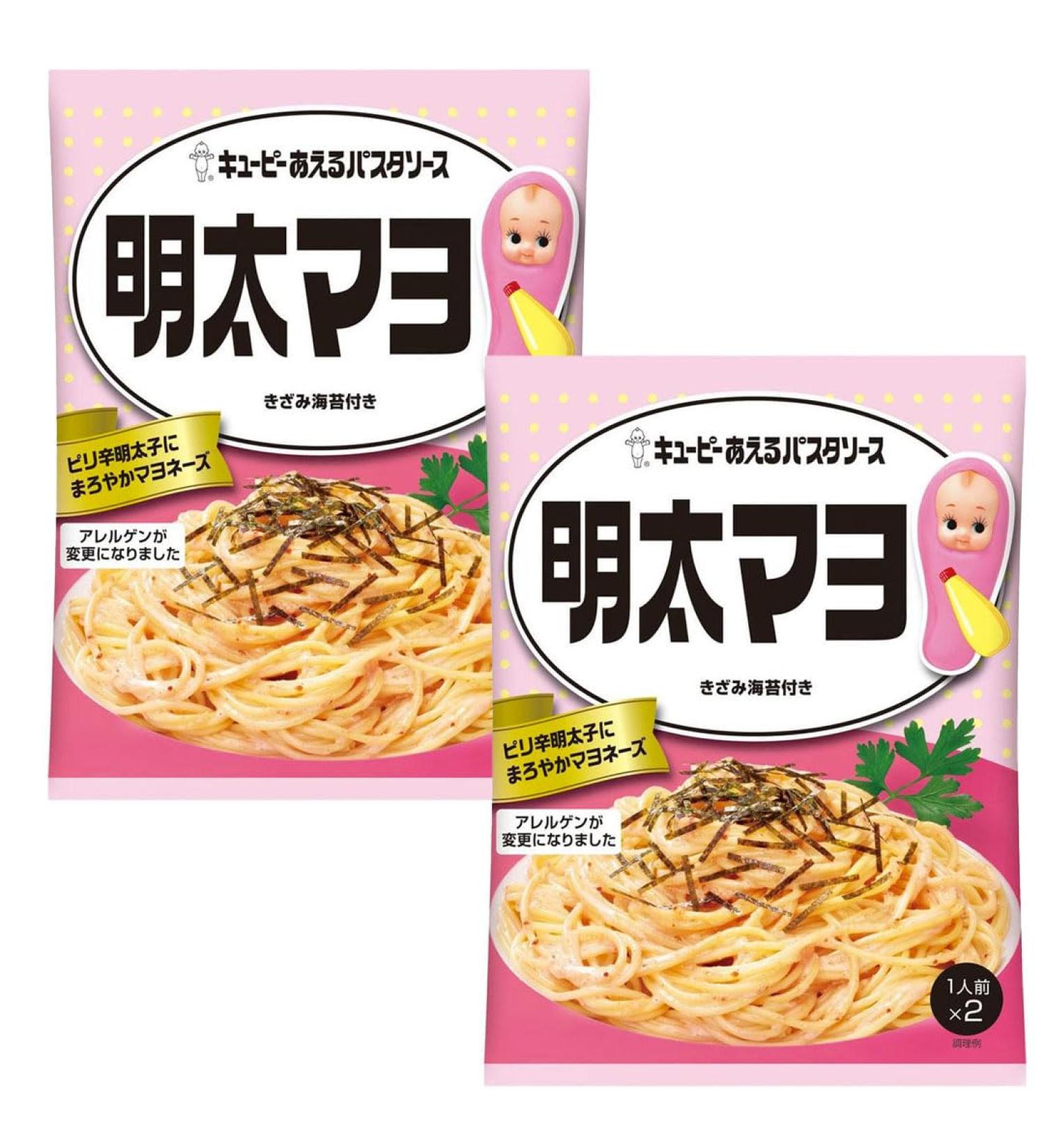 Kewpie Japanese style Pasta Sauce Mix Mentai Mayonnaise 2 Servings 74g (Pack of 2) - Buy Online on GoSupps.com