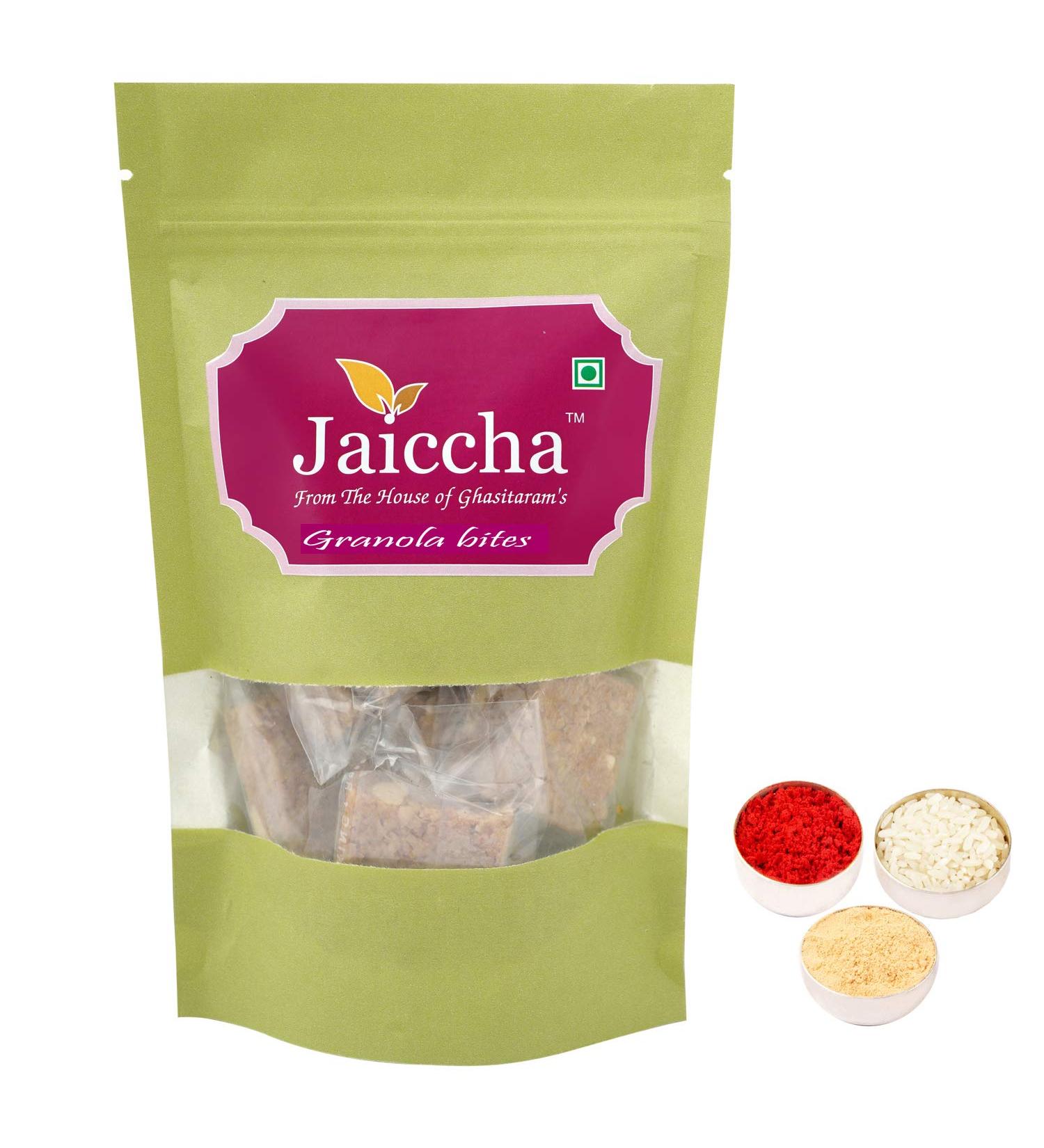 Jaiccha Ghasitaram Bhaidooj Gifts - Granola Bites 200 GMS in Green Paper Pouch - Buy Online on GoSupps.com
