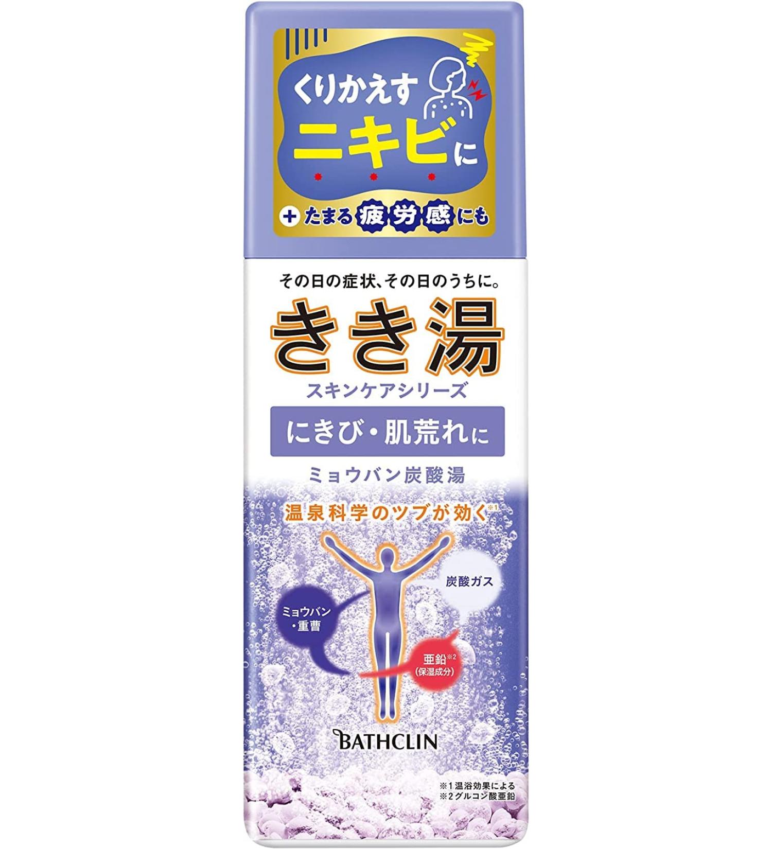 Kikiyu Bath Salts - Alum Carbonate Hot Water with Leaf Fragrance (360g) | International Shipping Available - Buy Online on GoSupps.com