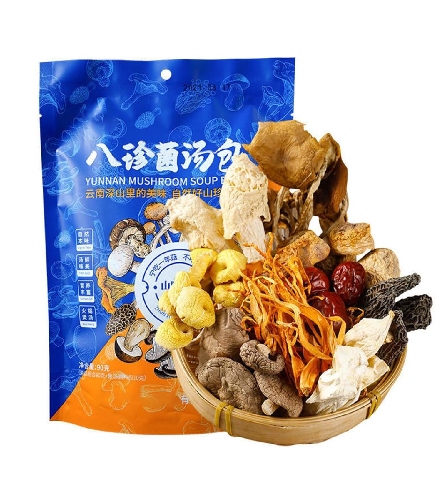 Bazhen Mushroom Soup Bun 91.5g/bag 3.22Oz/bag Soup Material Bag Mushroom - Buy Online on GoSupps.com