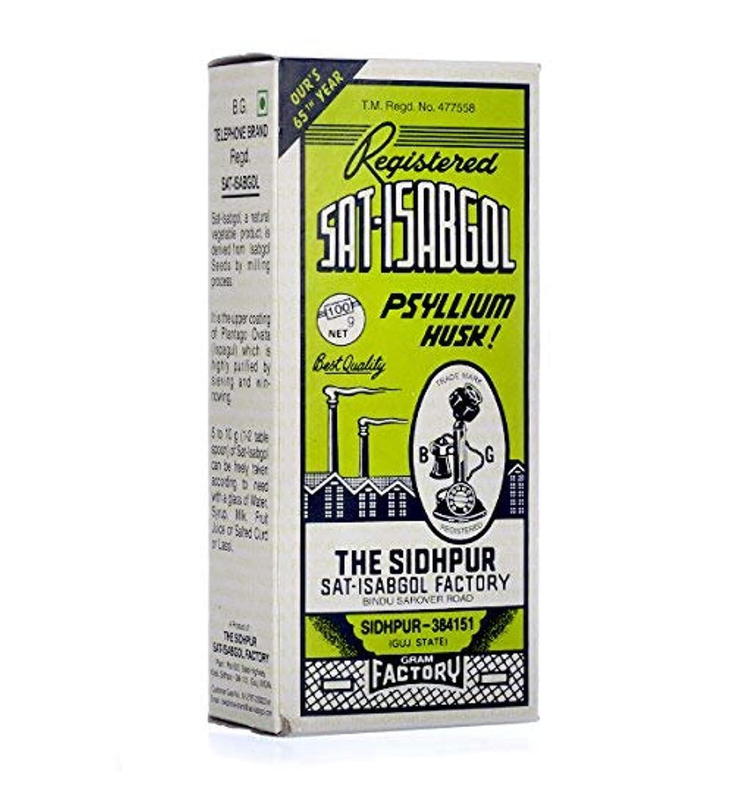 Telephone Brand Psyllium Husk (Sat-Isabgol) 10 X 100 Gram (10 pc)