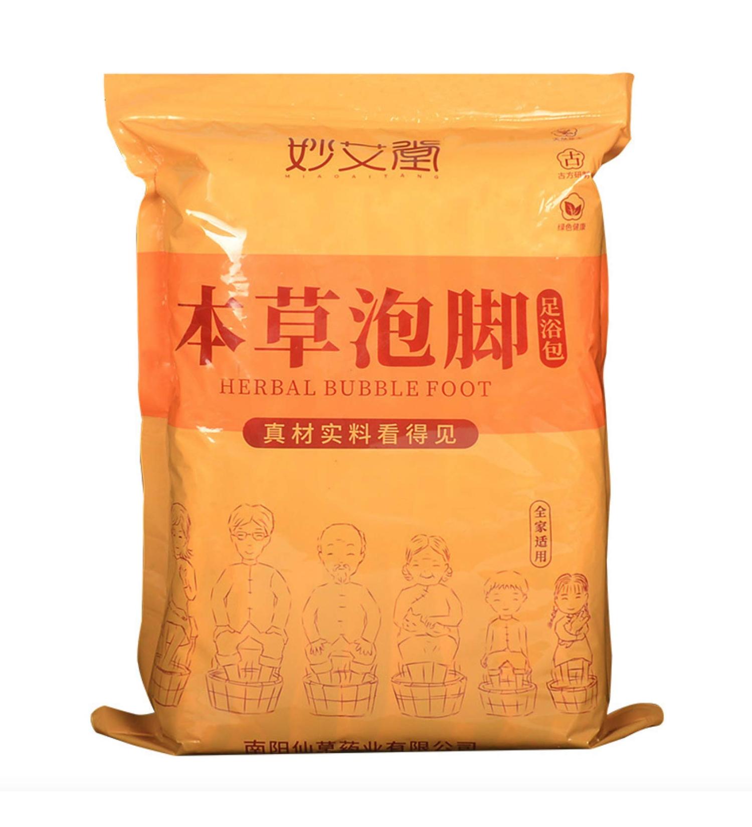 Moxa Leaf Foot Bath Bag - Chinese Herbal Health Care - Buy Online on GoSupps.com