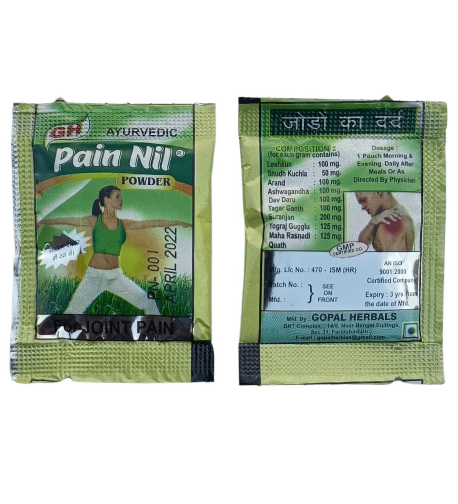 Gujari Gh Pain Nil Powder 56 Pouch