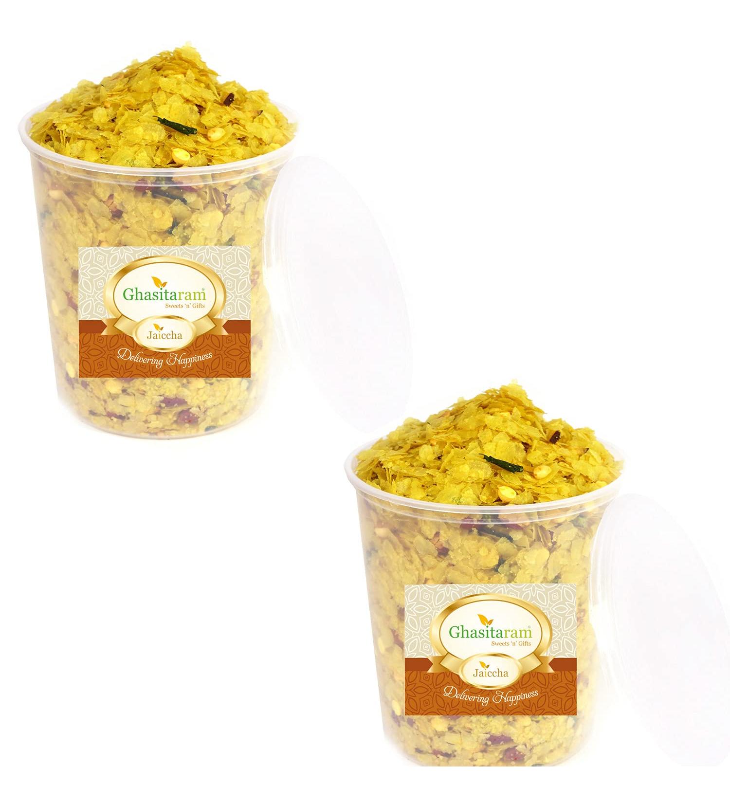 Jaiccha Ghasitaram Sugarfree Nylon Chiwda 600 gms |Diwali Holi Rakhi Valentine Christmas Birthday Anniversary Gift for Her Him Mothers Day Fathers Day| - Buy Online on GoSupps.com