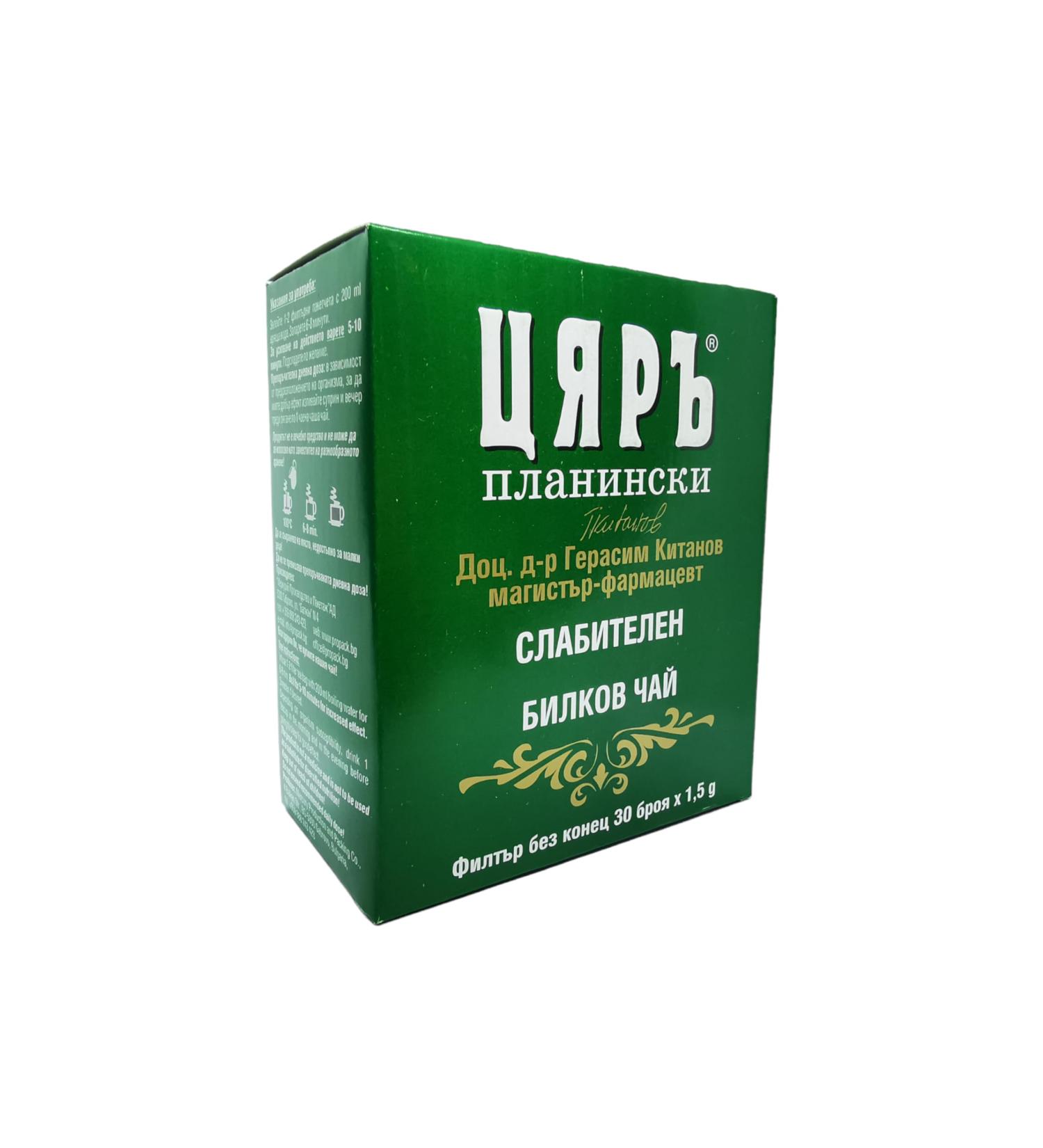 Natural Laxative Herbal Infusion Tea - Gentle Digestive Support with Senna Mint & Dandelion - 30 Filter Bags - Buy Online on GoSupps.com